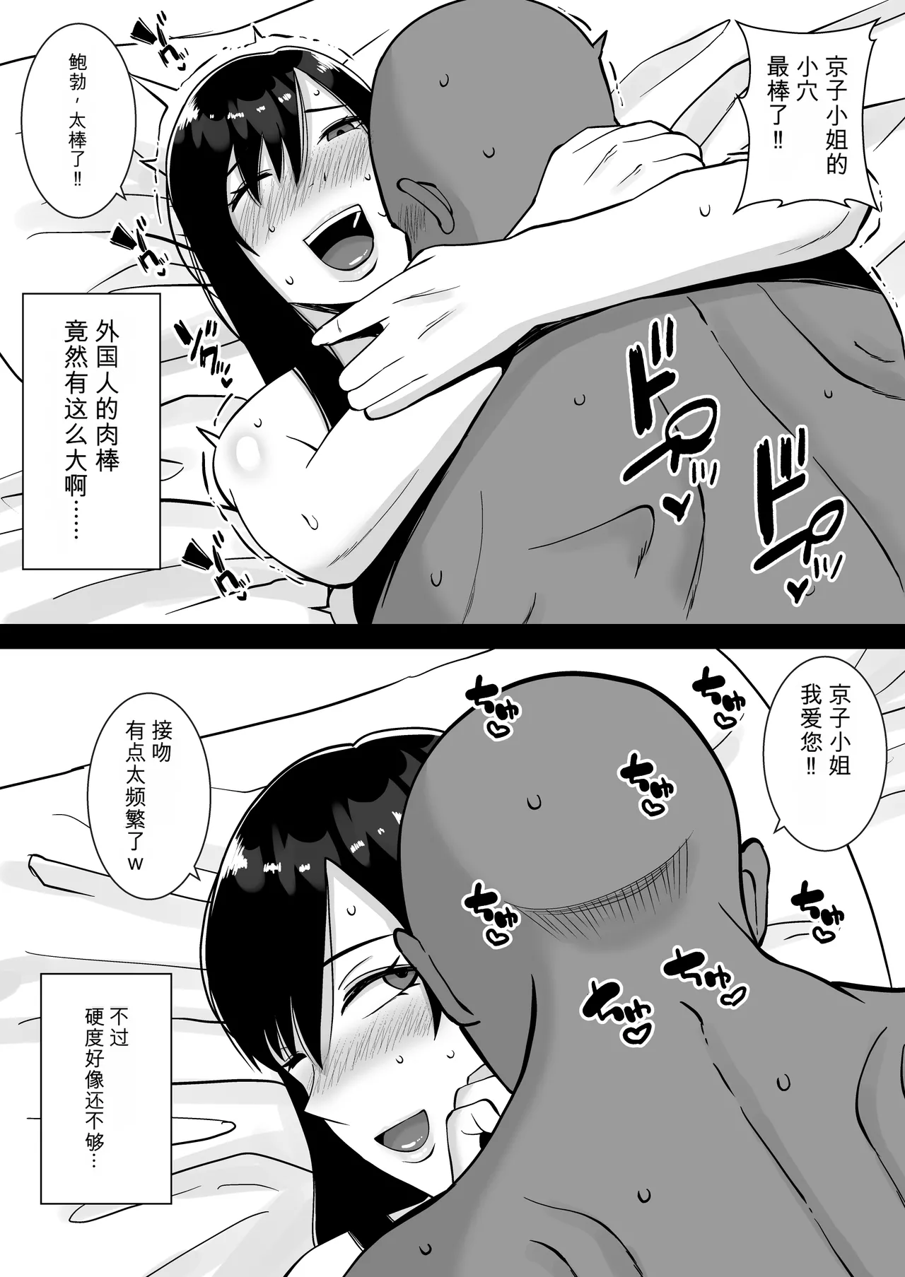 หน้า 89