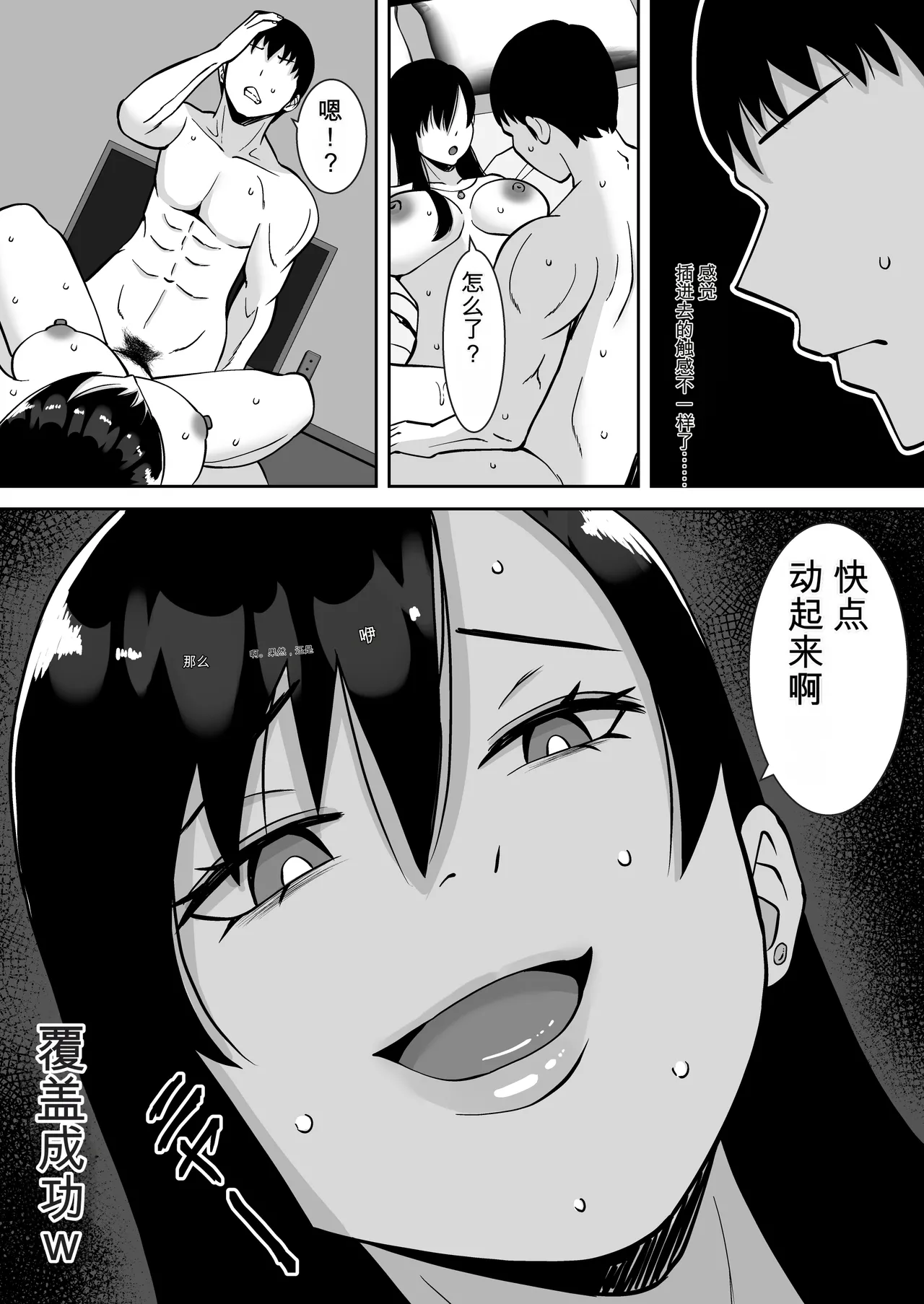หน้า 99