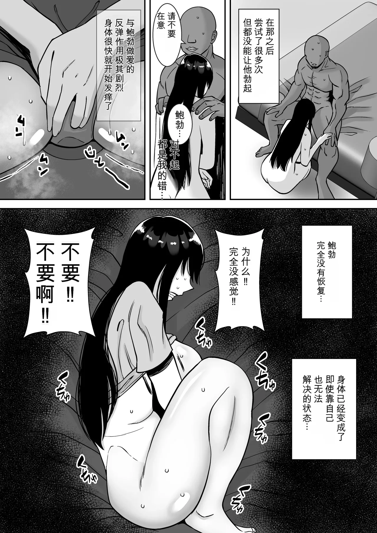 หน้า 110
