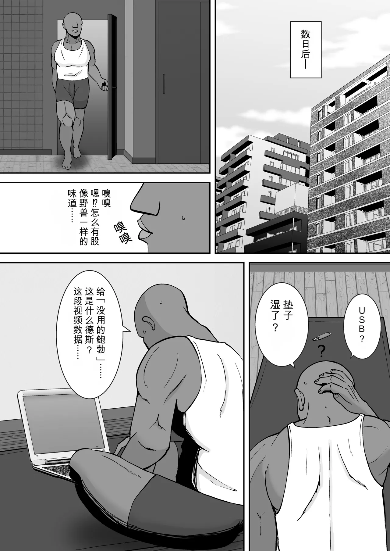 หน้า 113