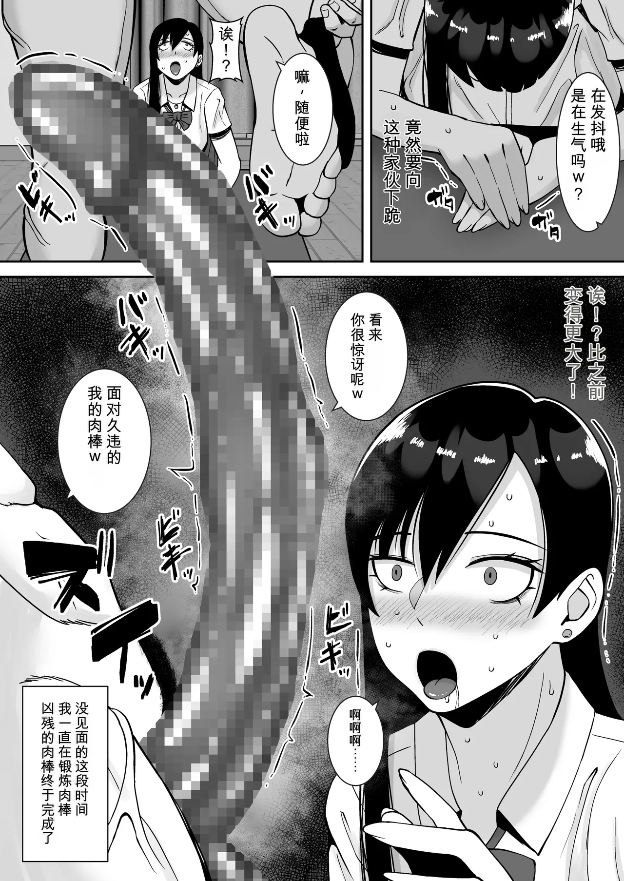 หน้า 116