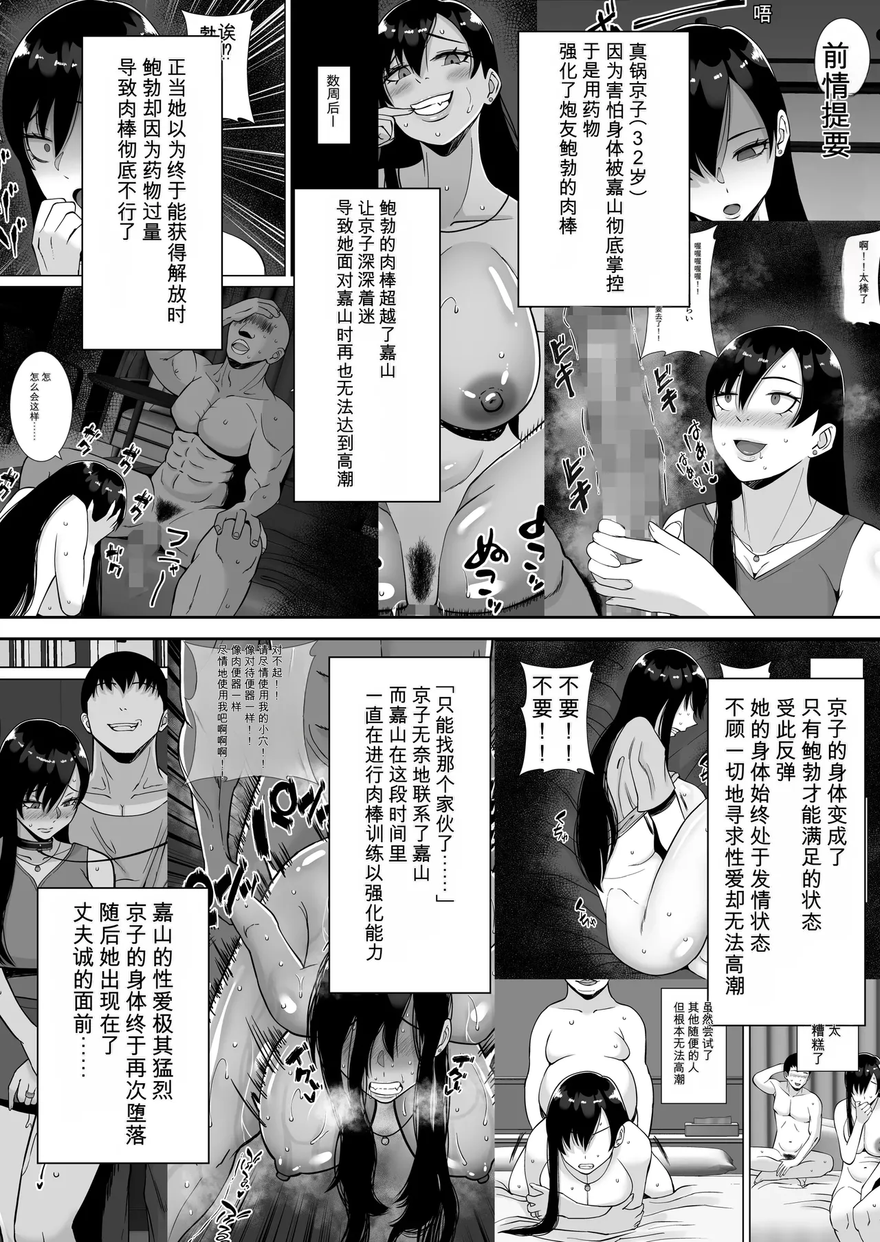 หน้า 163