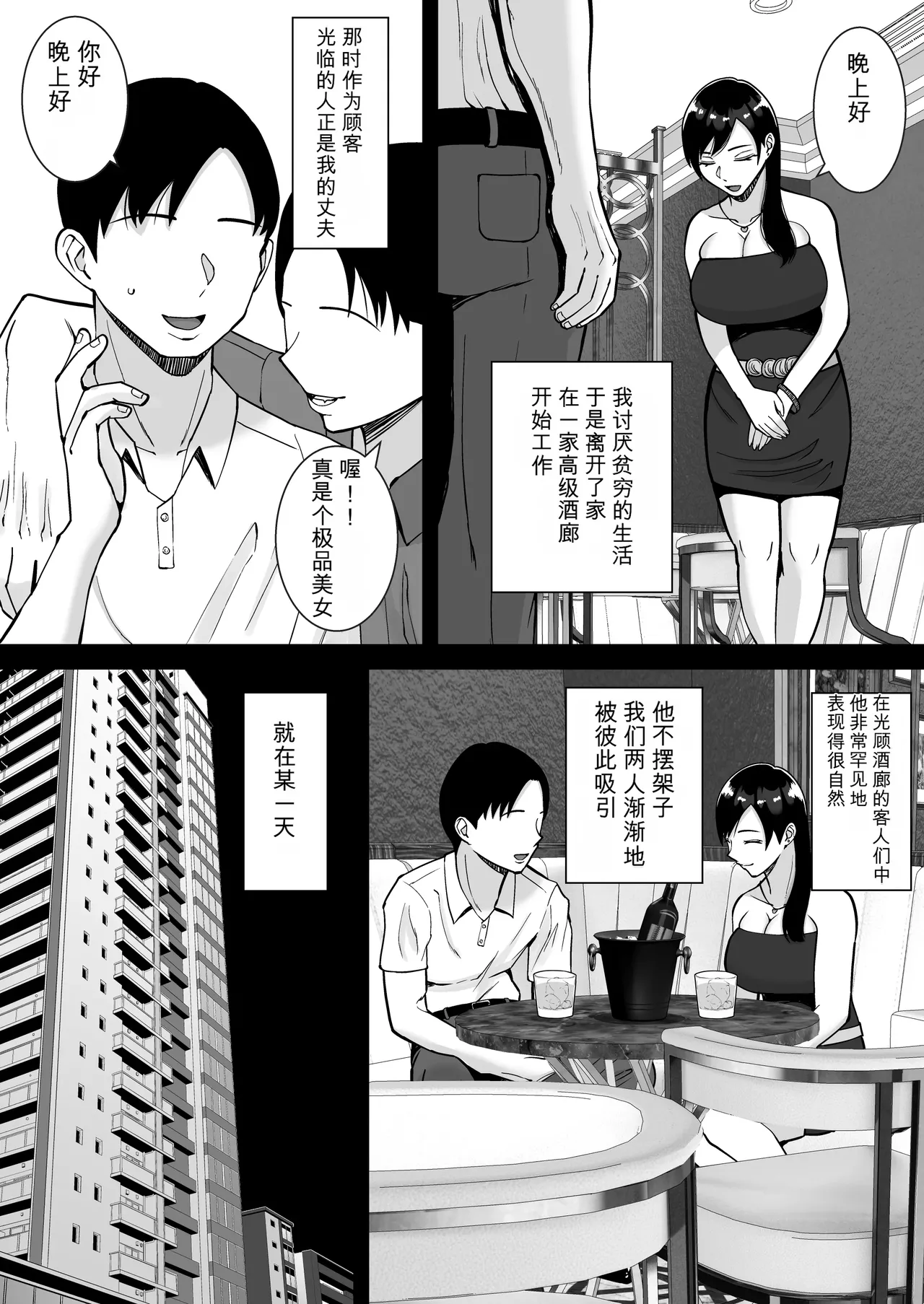 หน้า 167