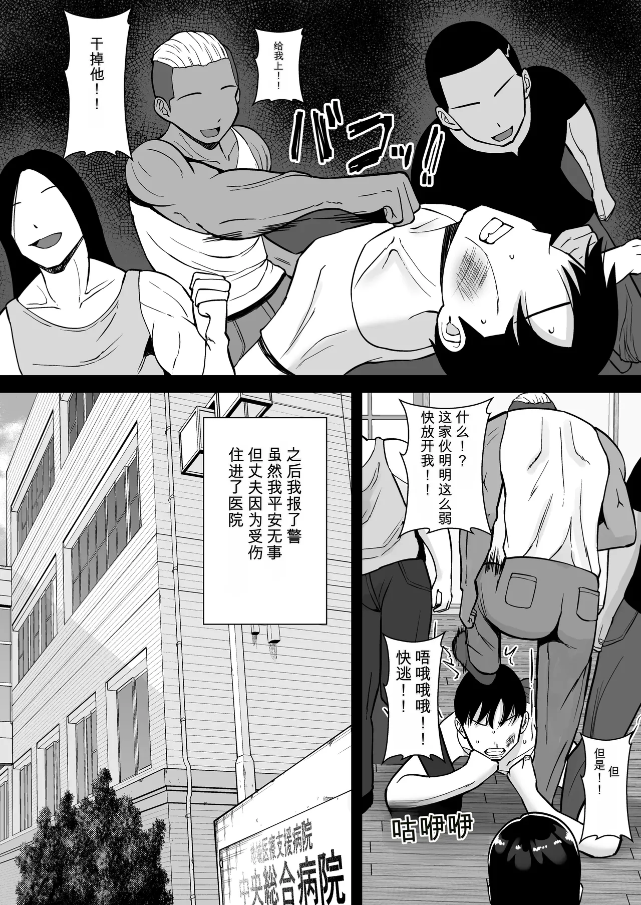หน้า 169