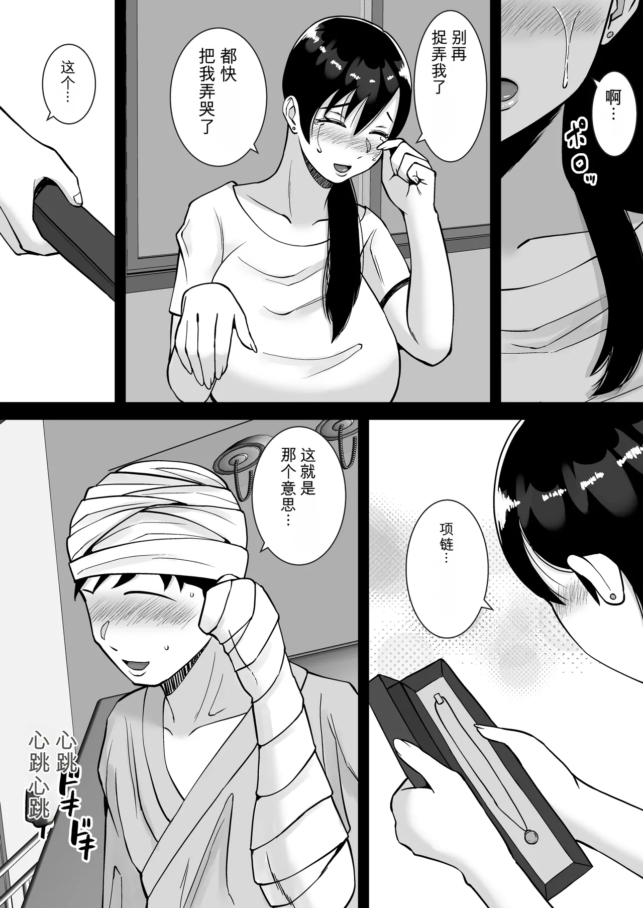 หน้า 171