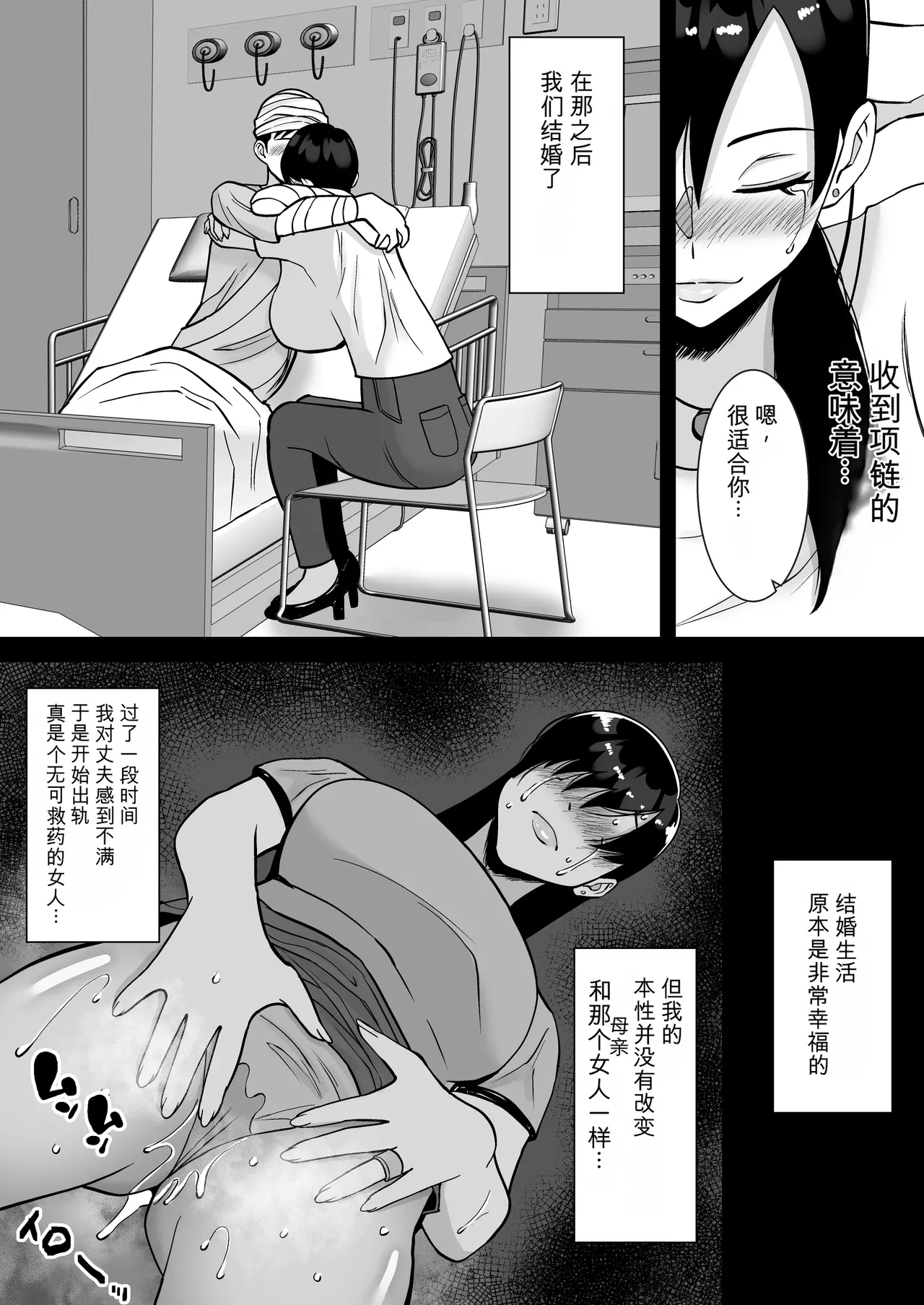 หน้า 172