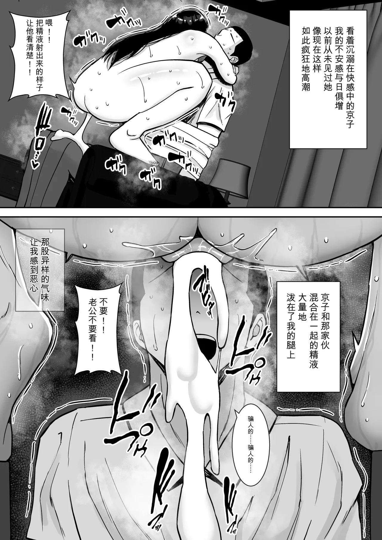 หน้า 210