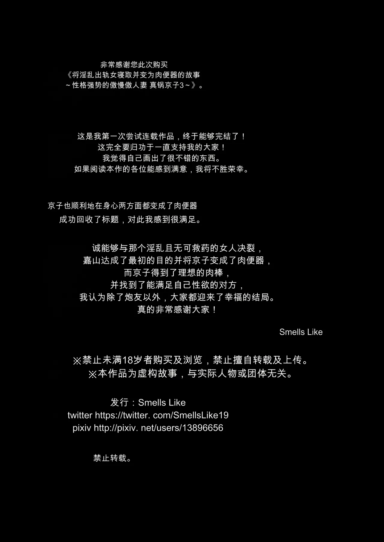 หน้า 240