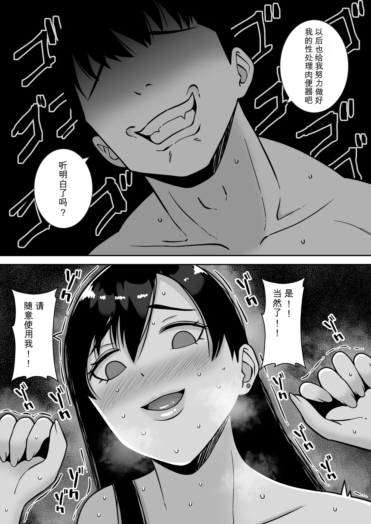หน้า 254