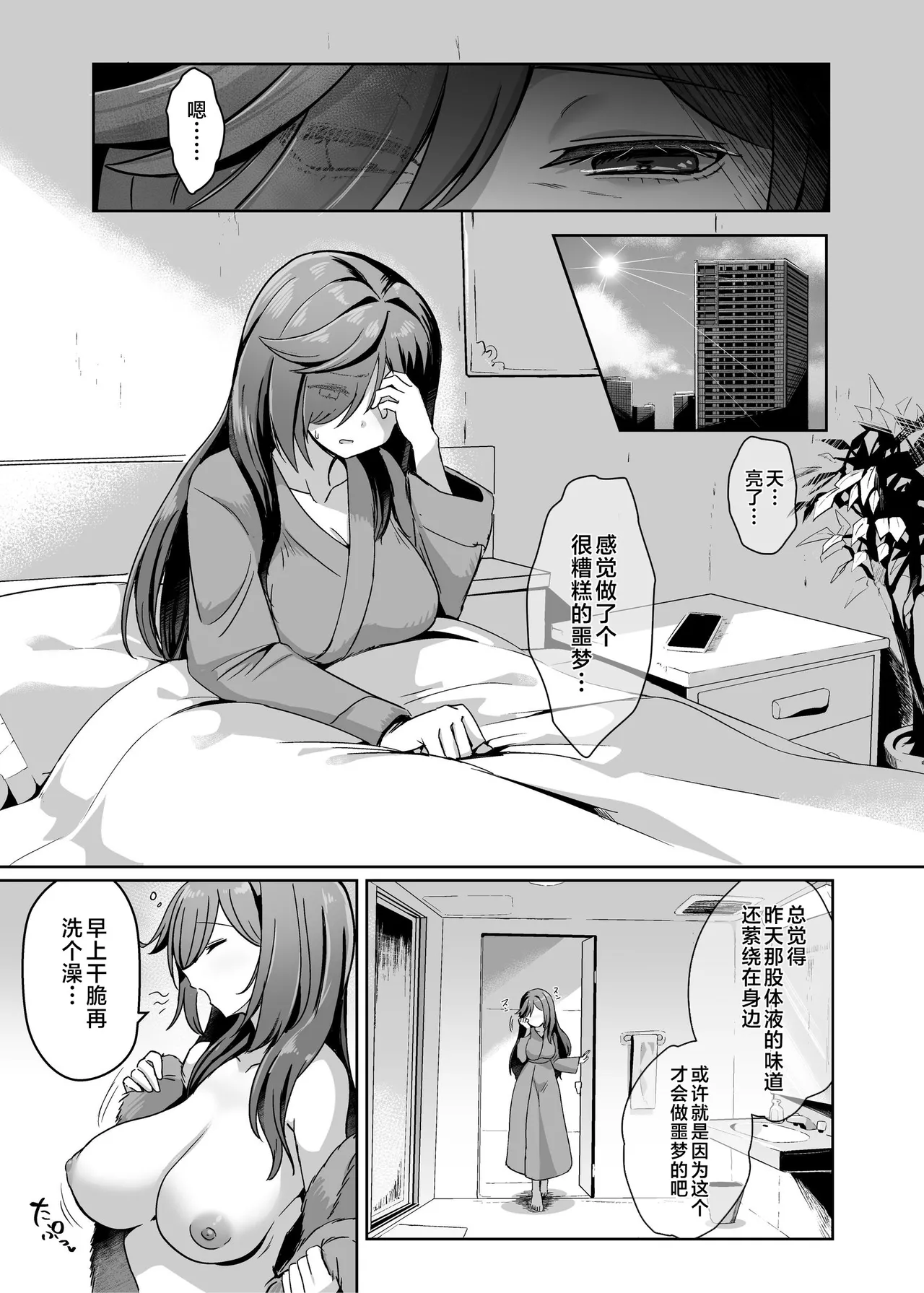 หน้า 12