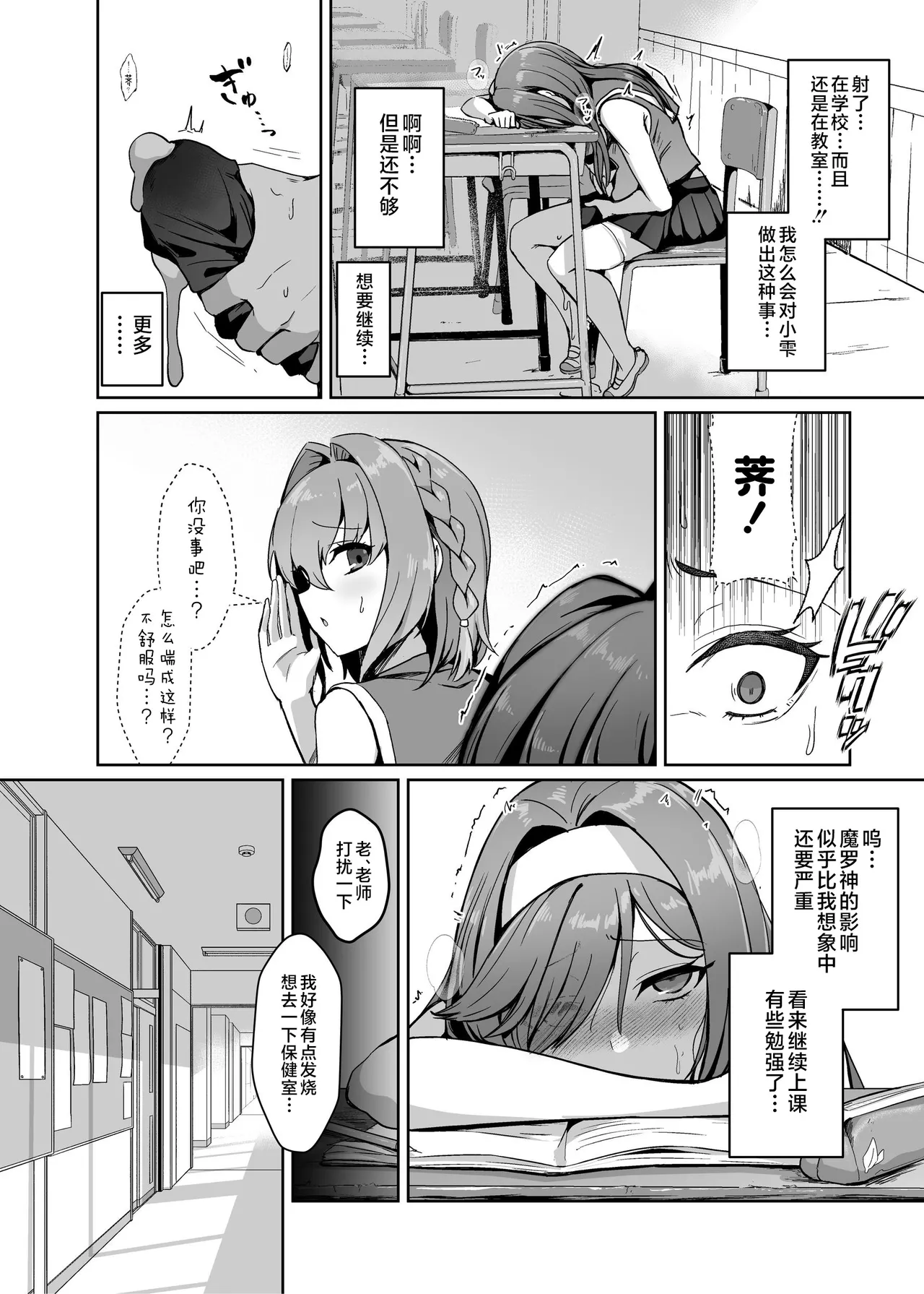หน้า 31