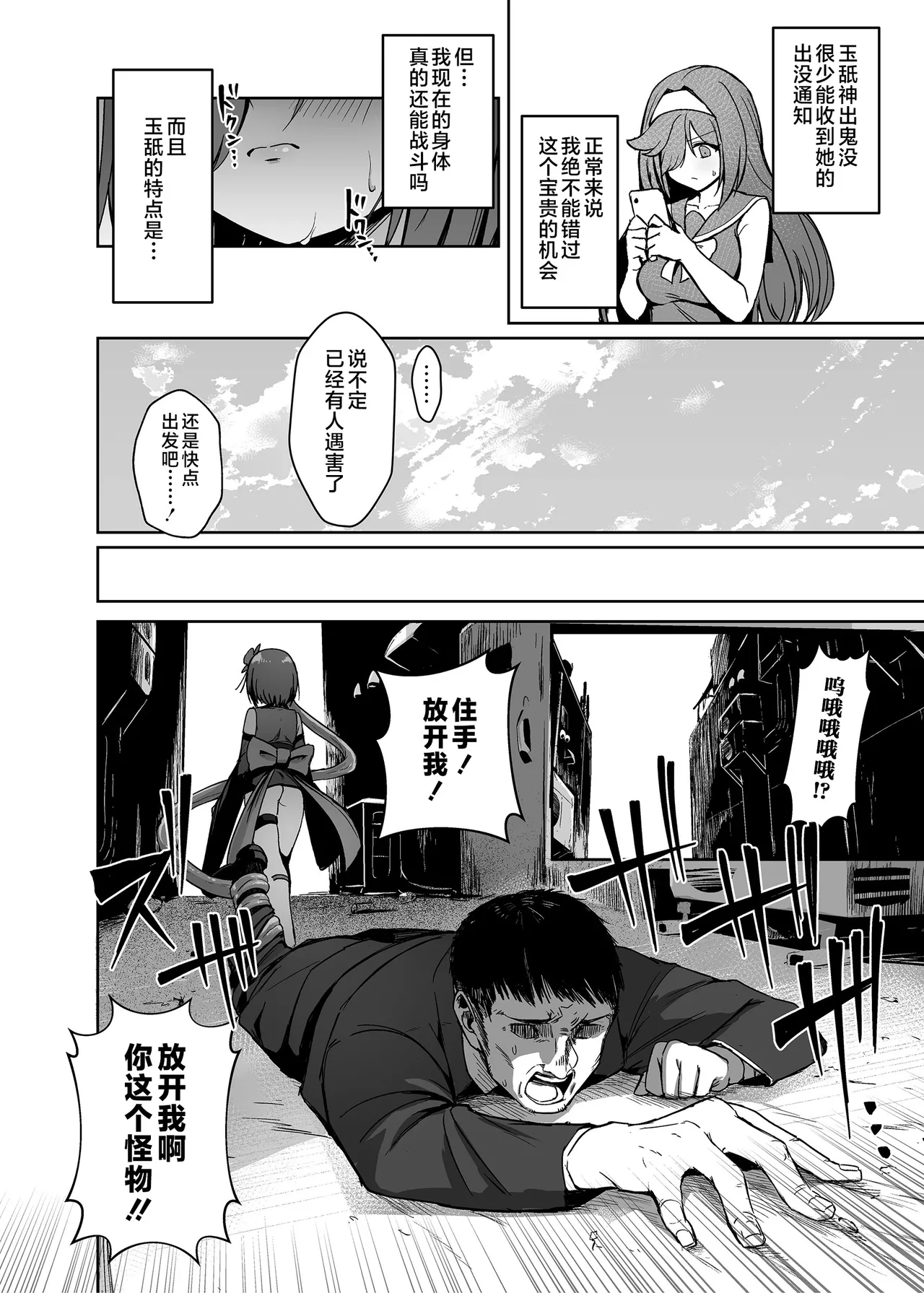 หน้า 37