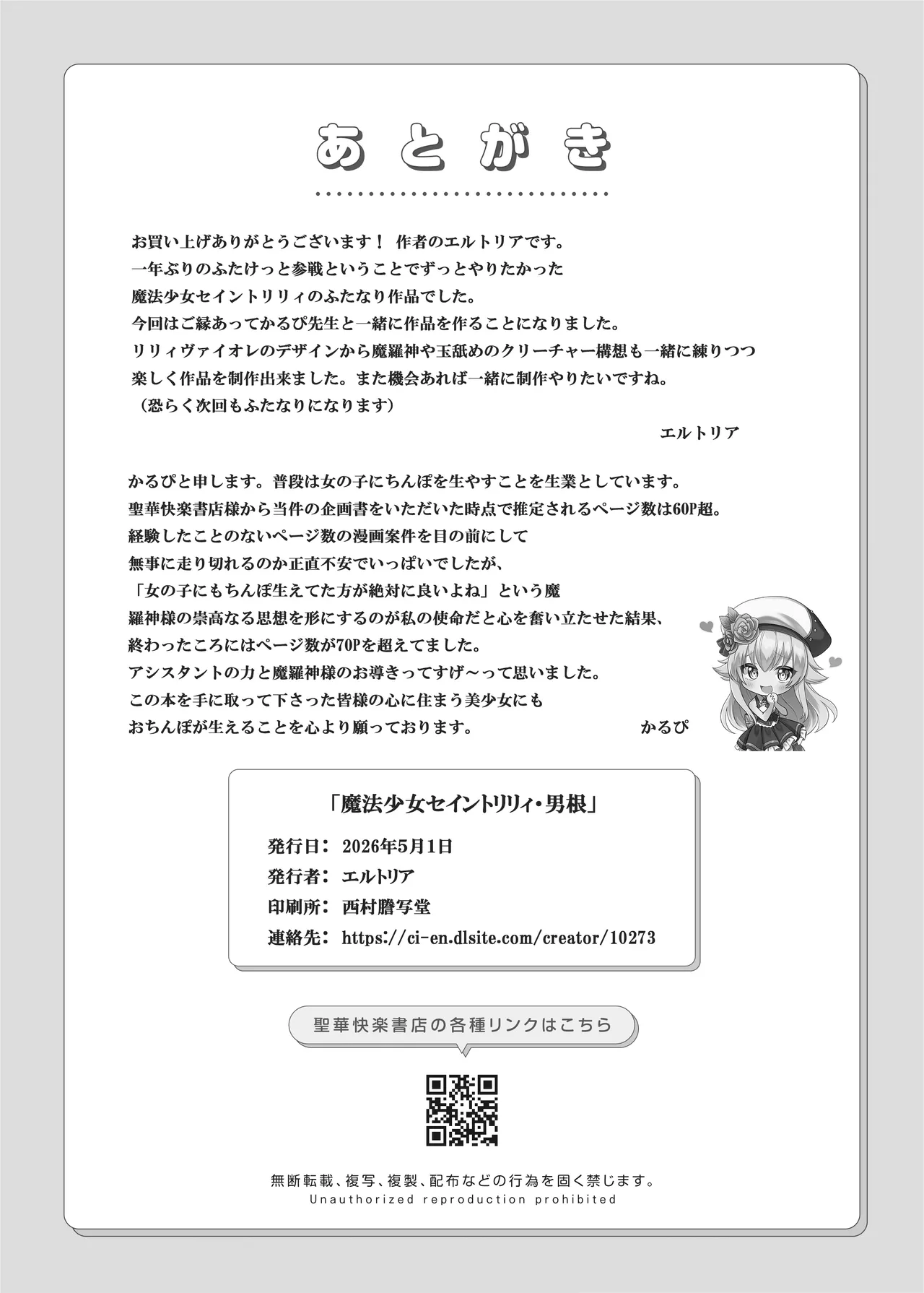 หน้า 75