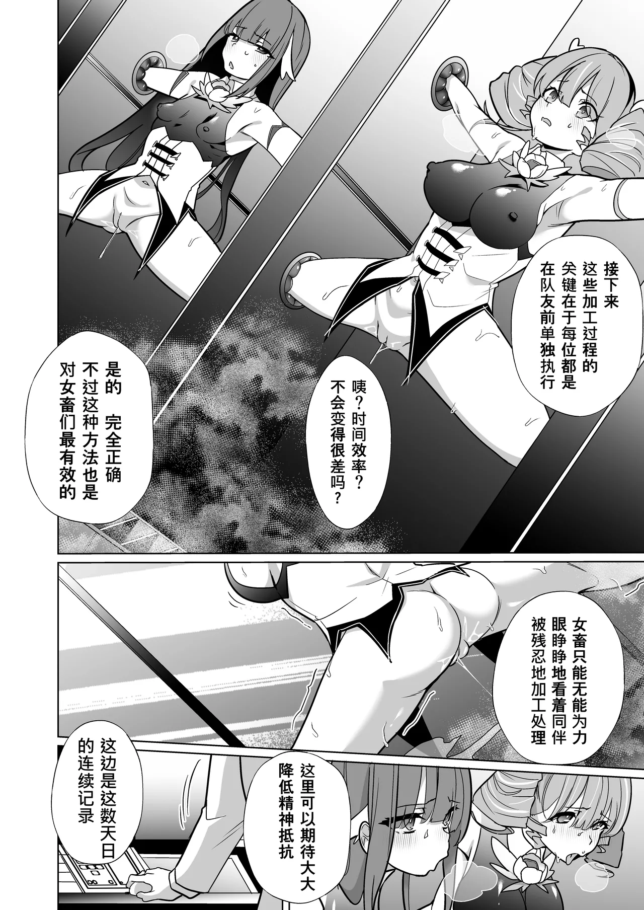 หน้า 11