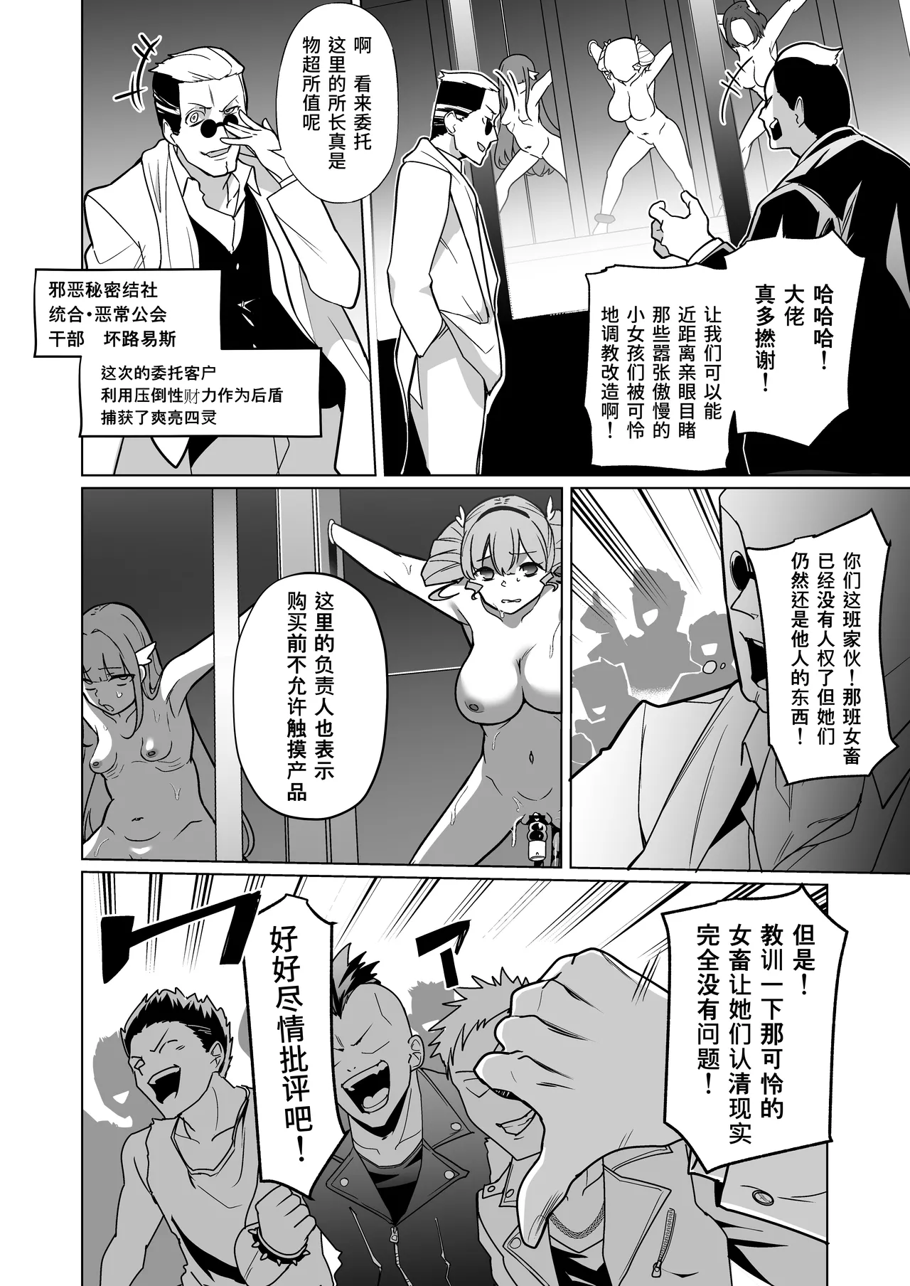 หน้า 18