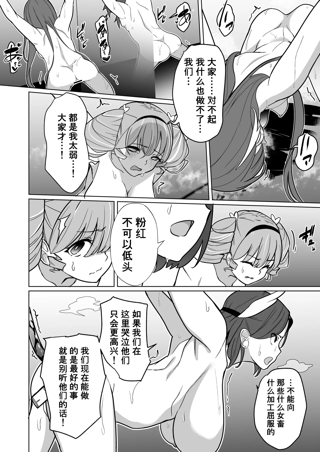 หน้า 35