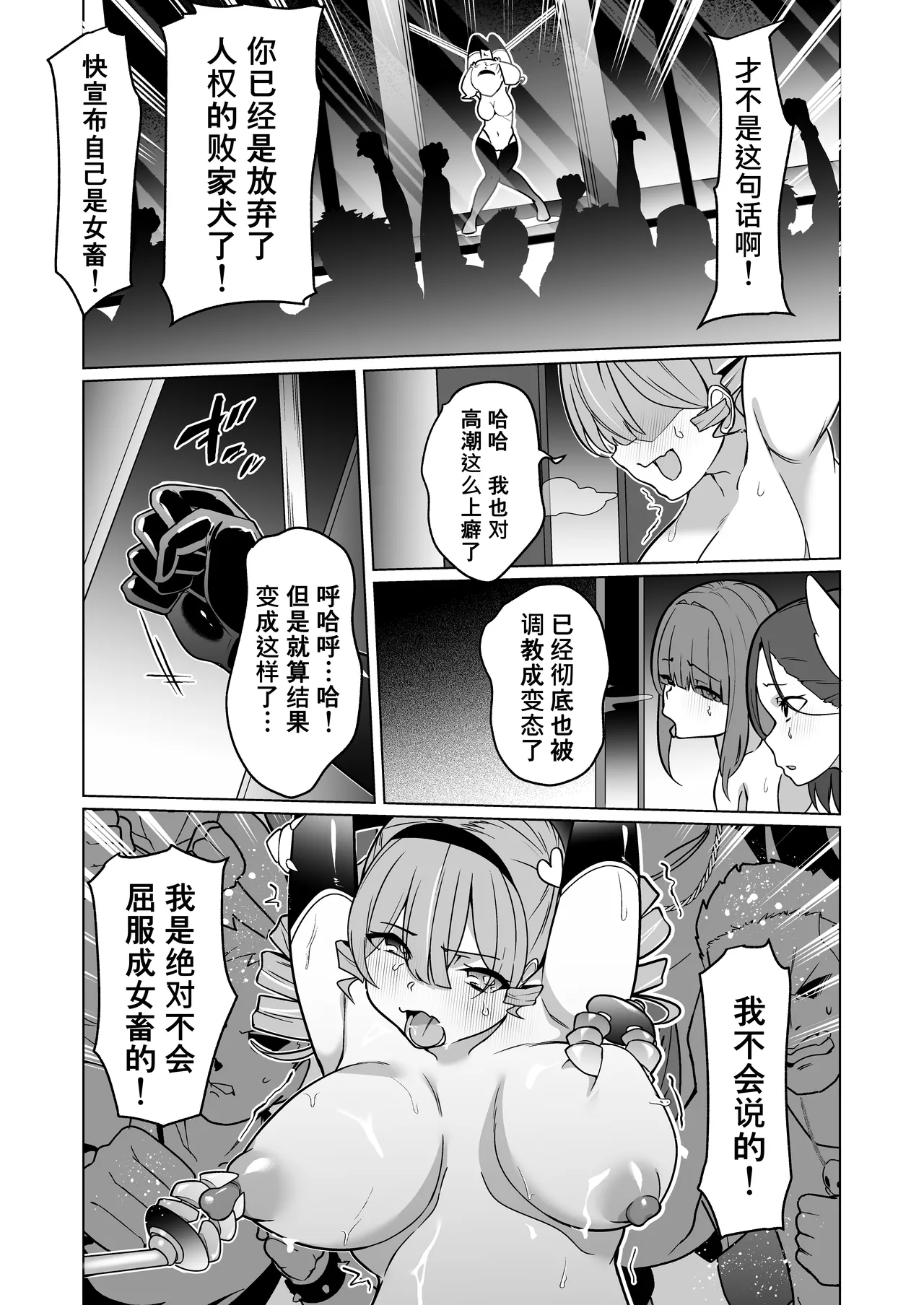 หน้า 44
