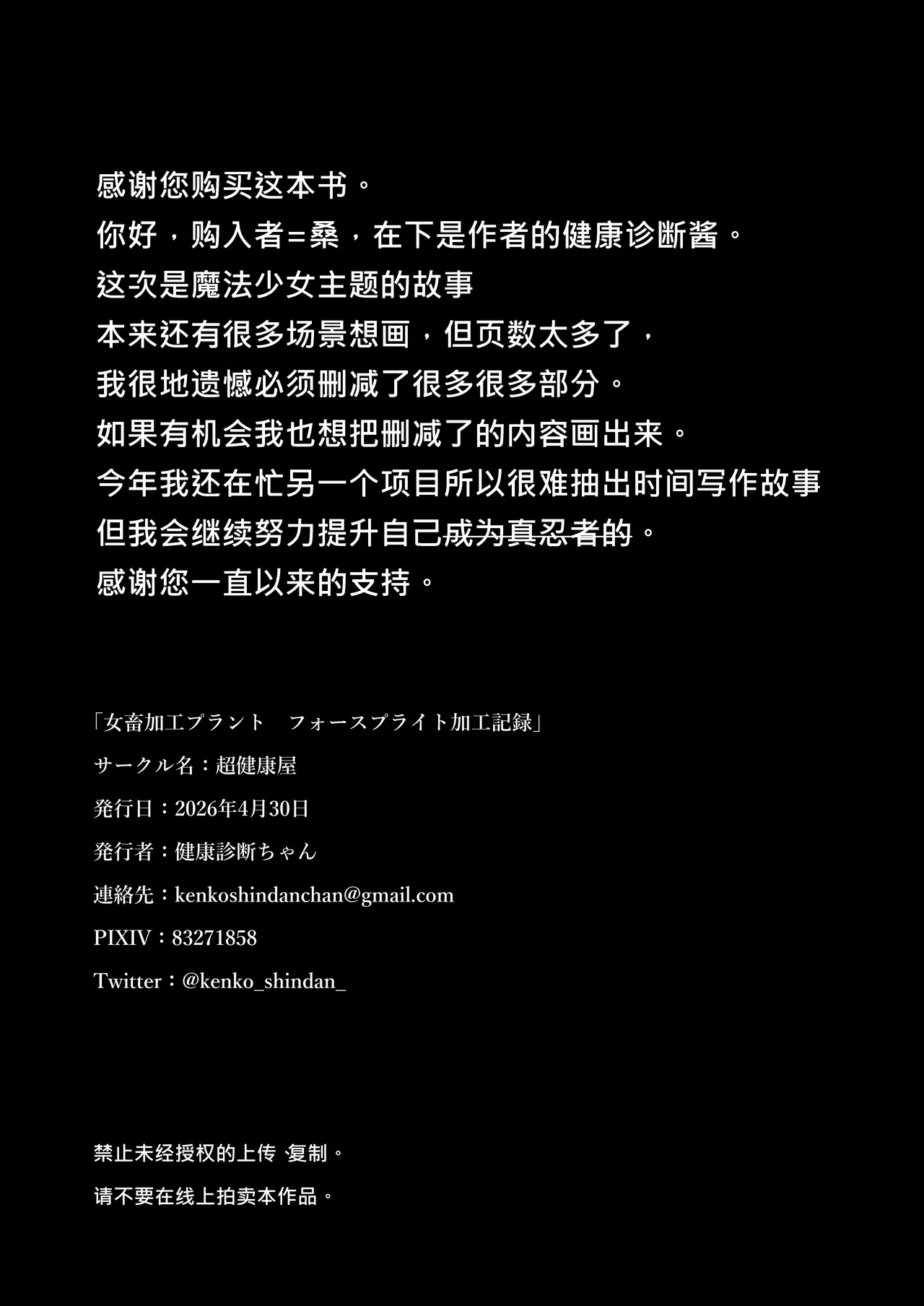 หน้า 55