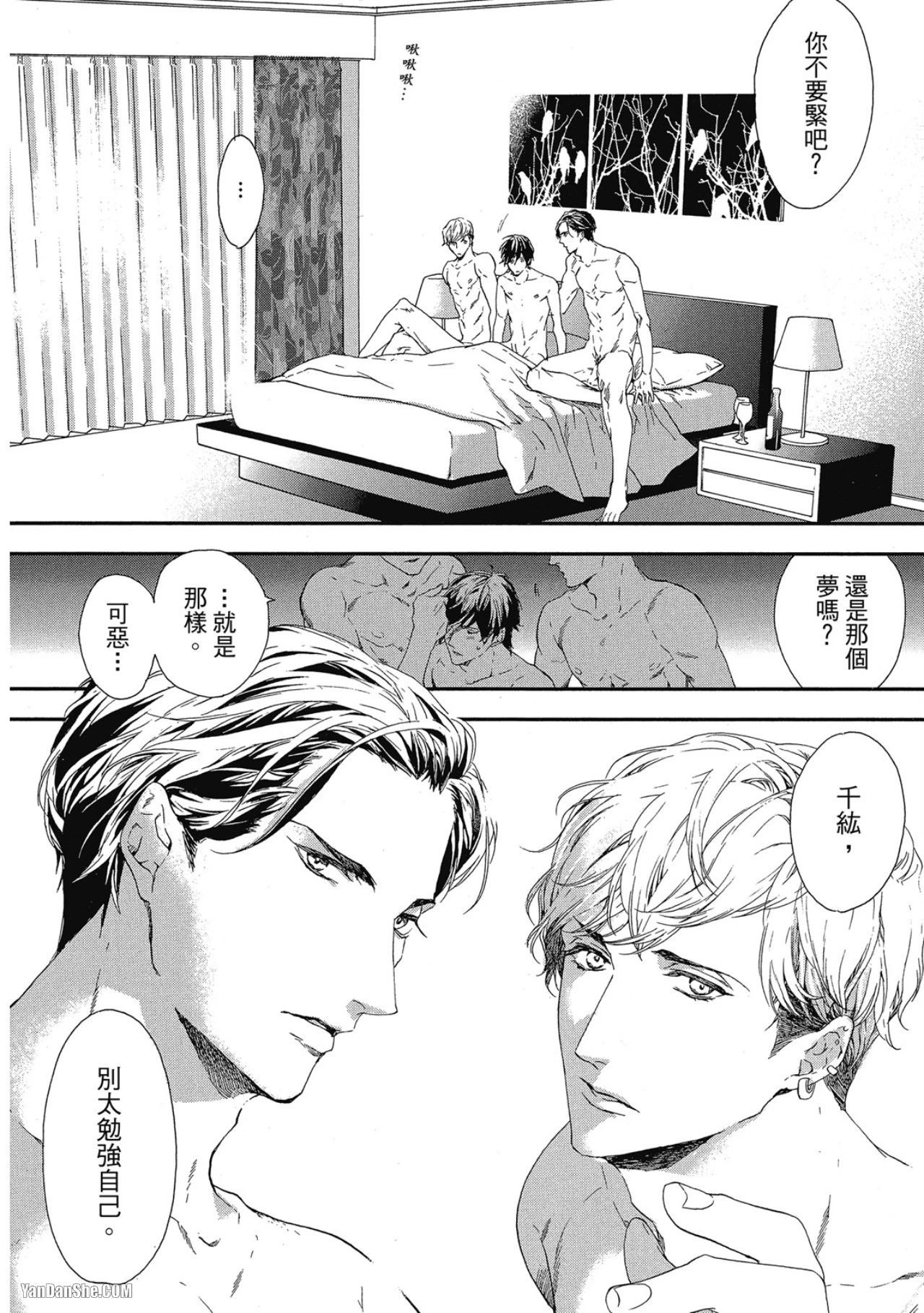 หน้า 9
