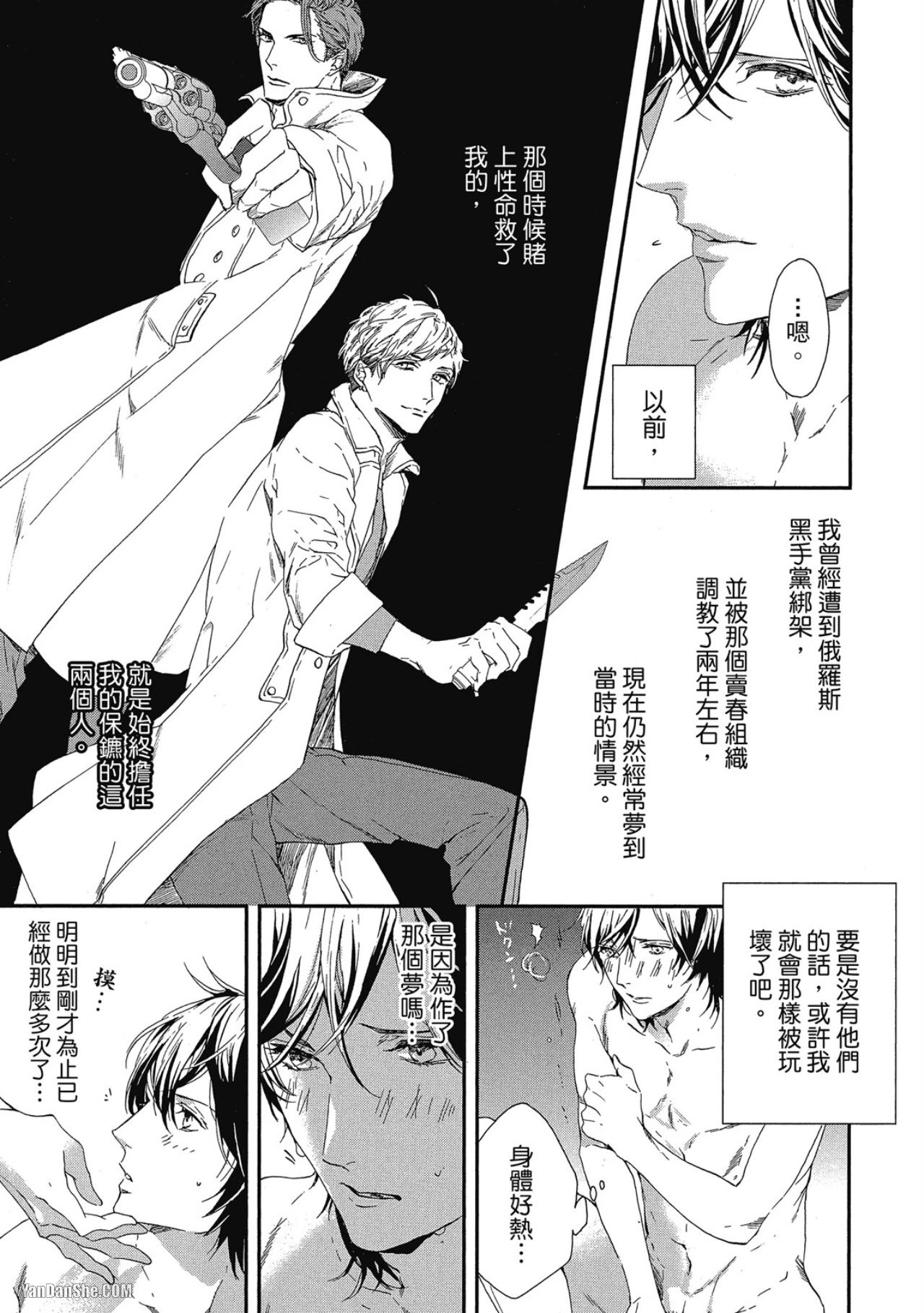 หน้า 10