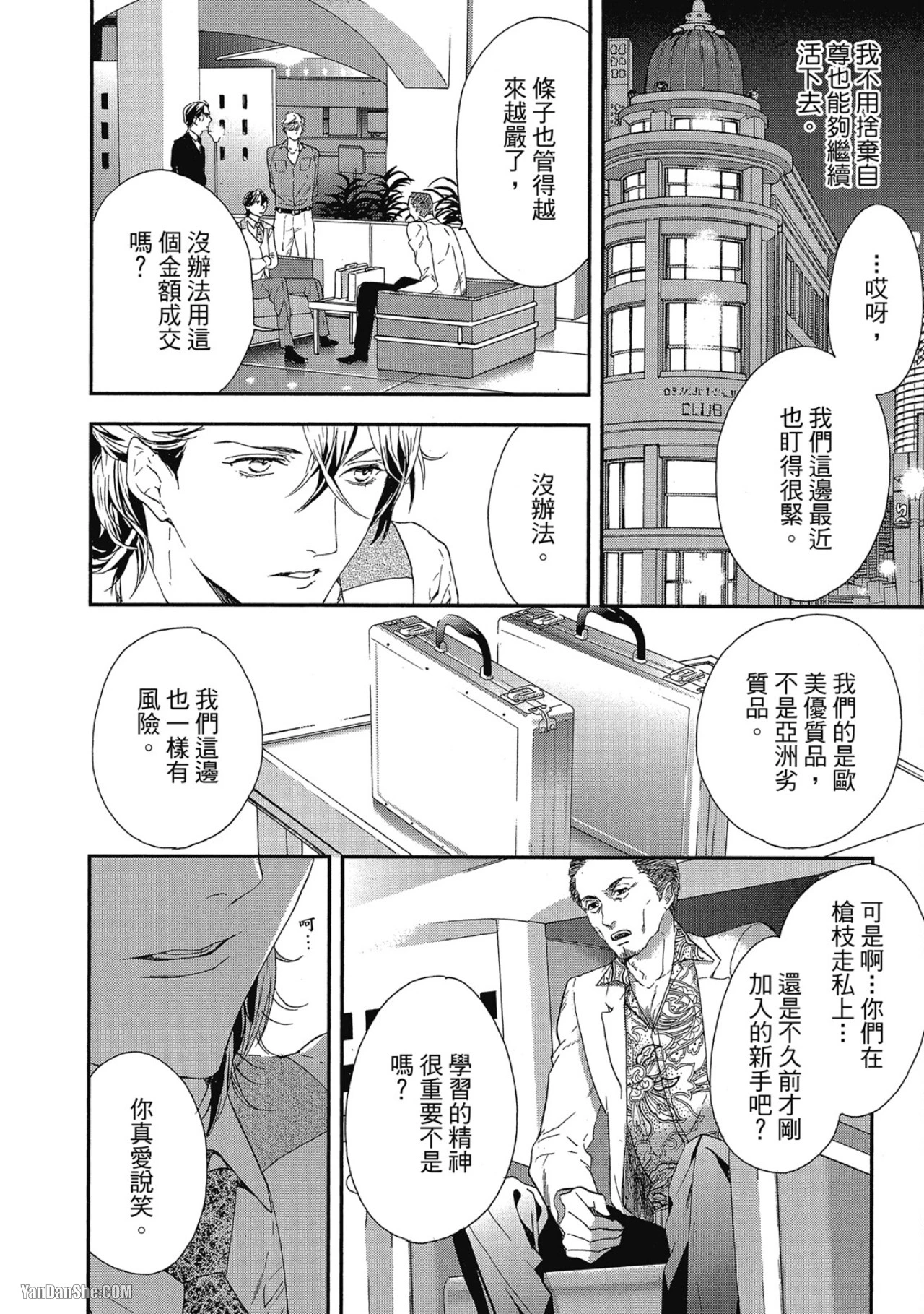 หน้า 13