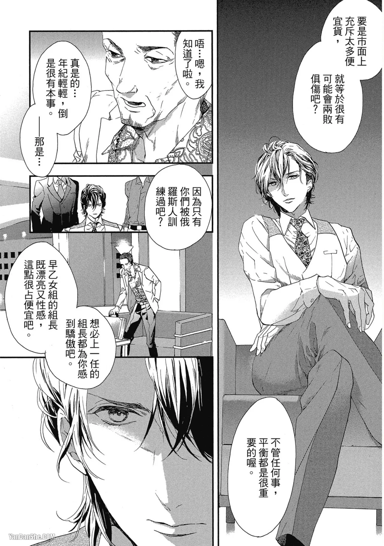 หน้า 14