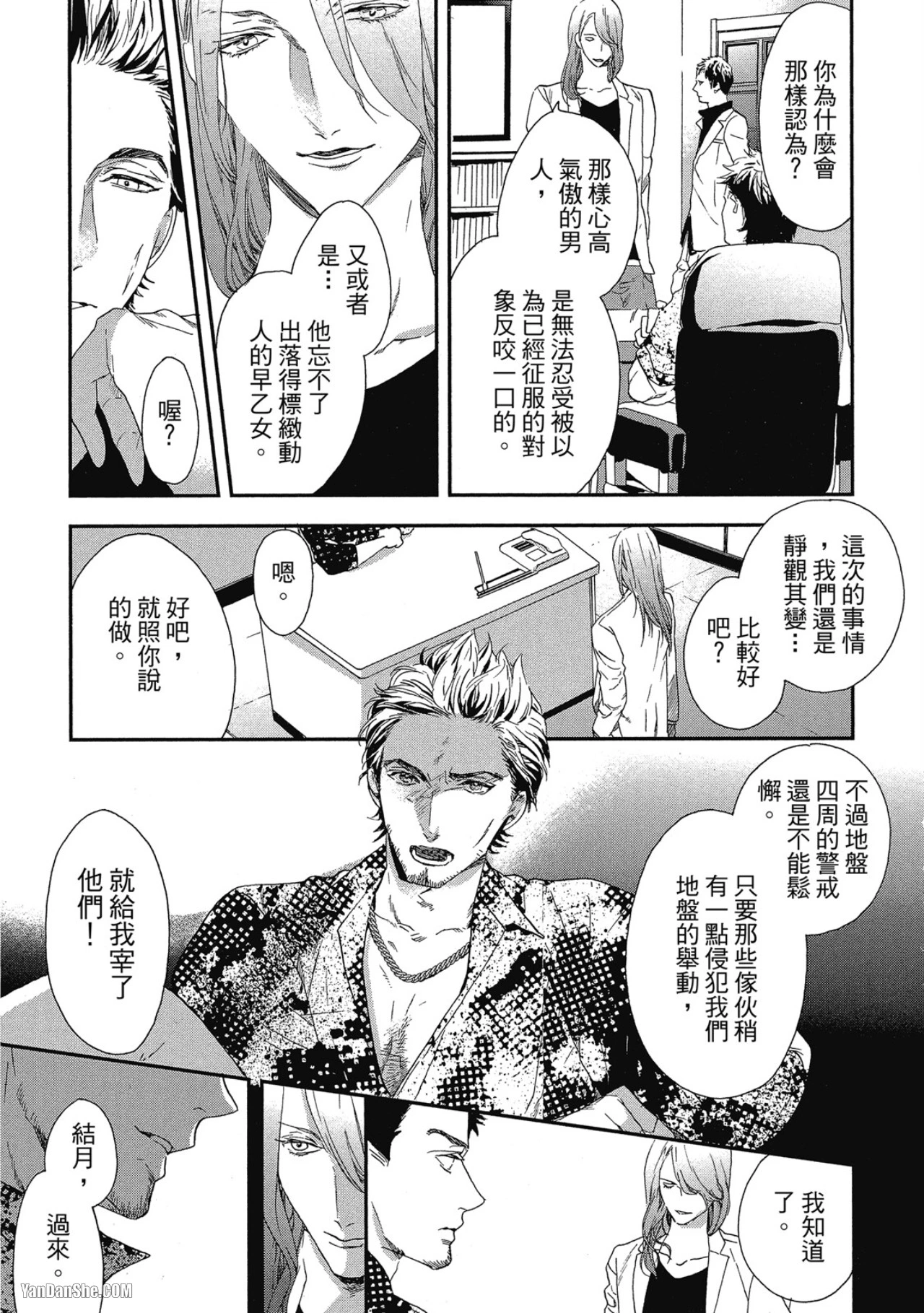 หน้า 32