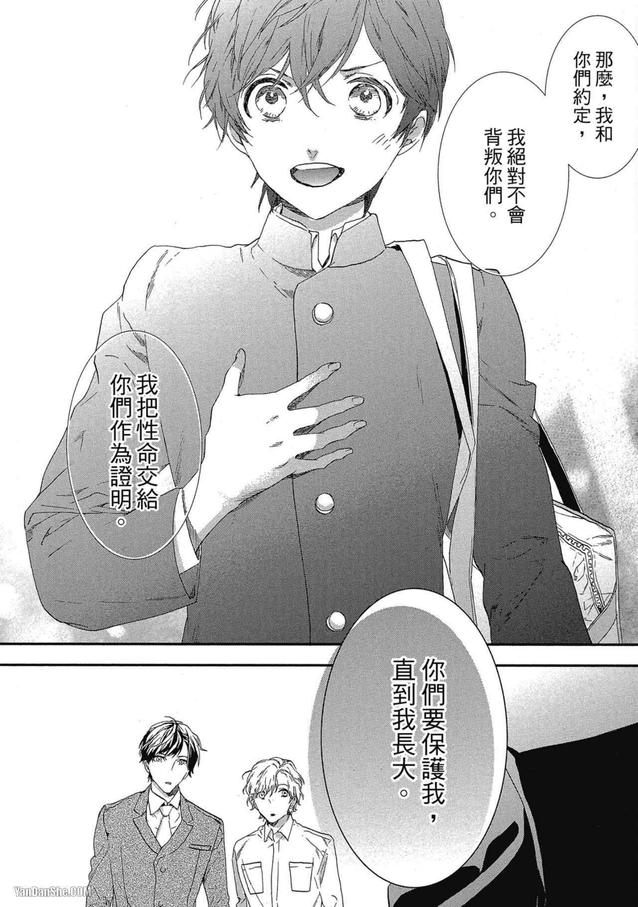 หน้า 41
