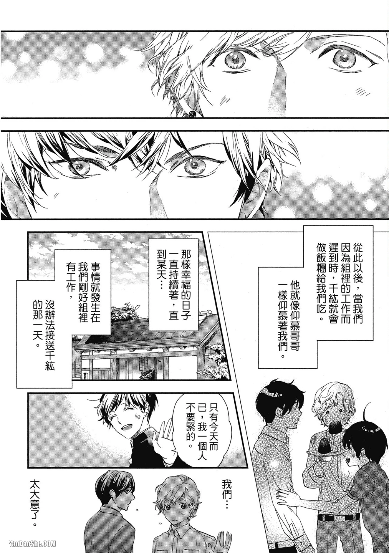 หน้า 42