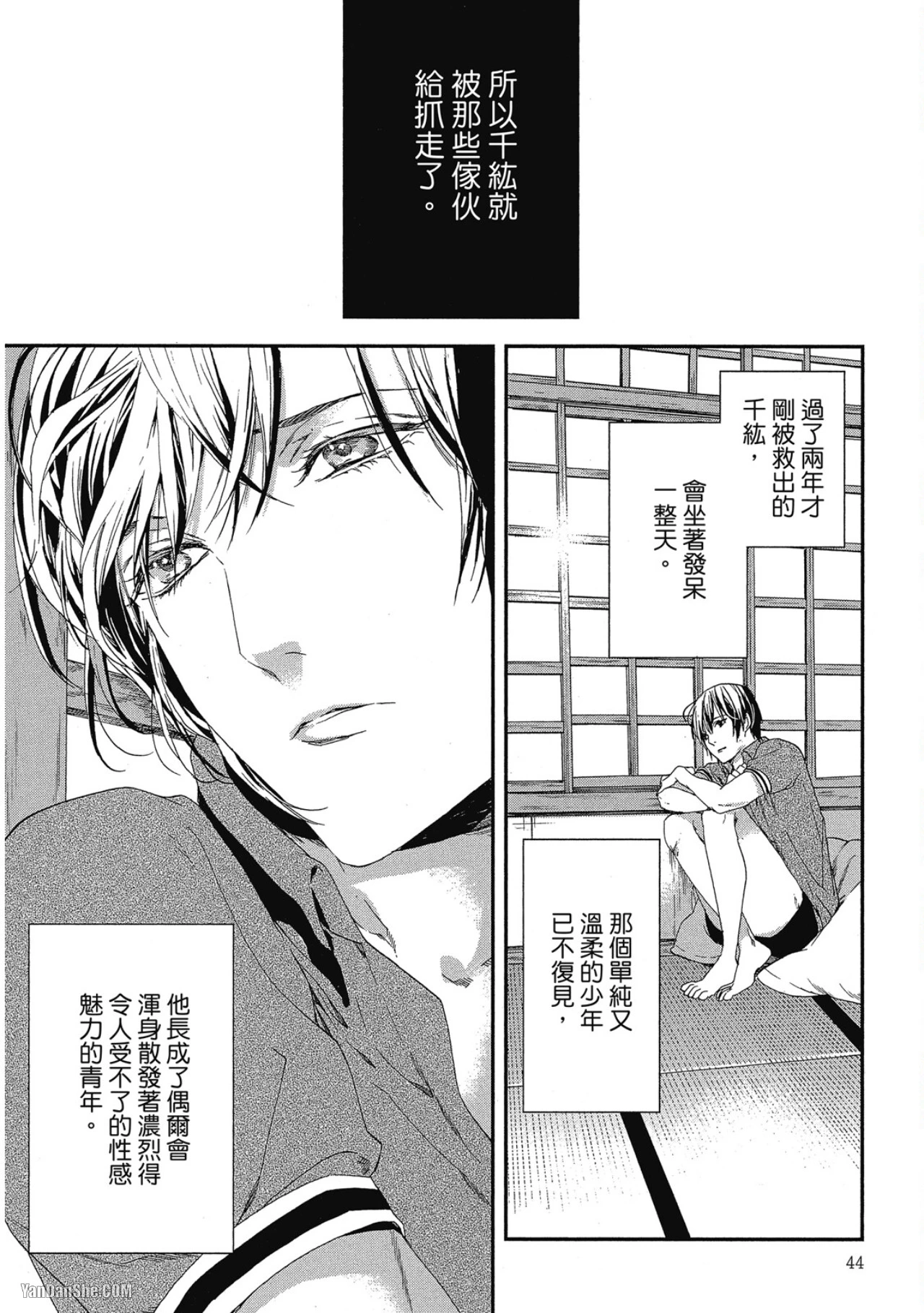 หน้า 43