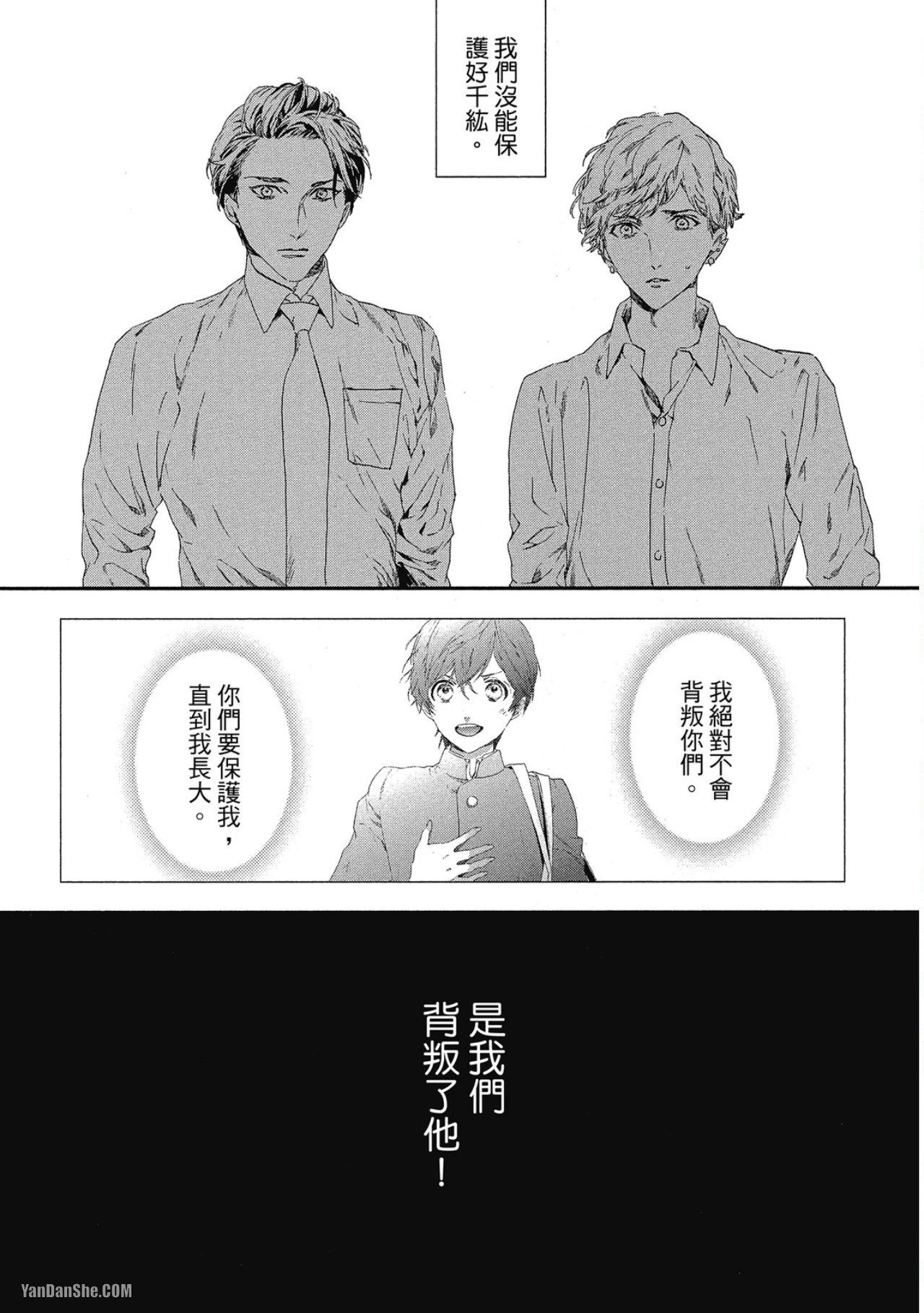 หน้า 44