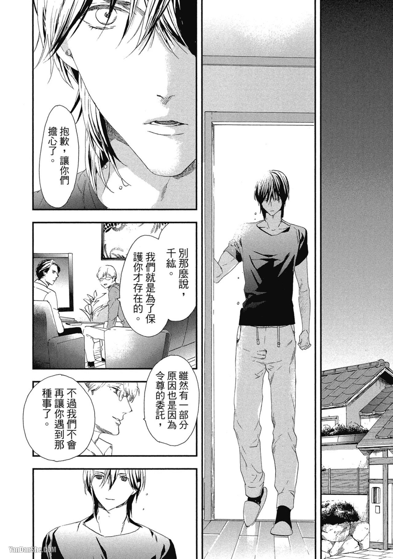 หน้า 51