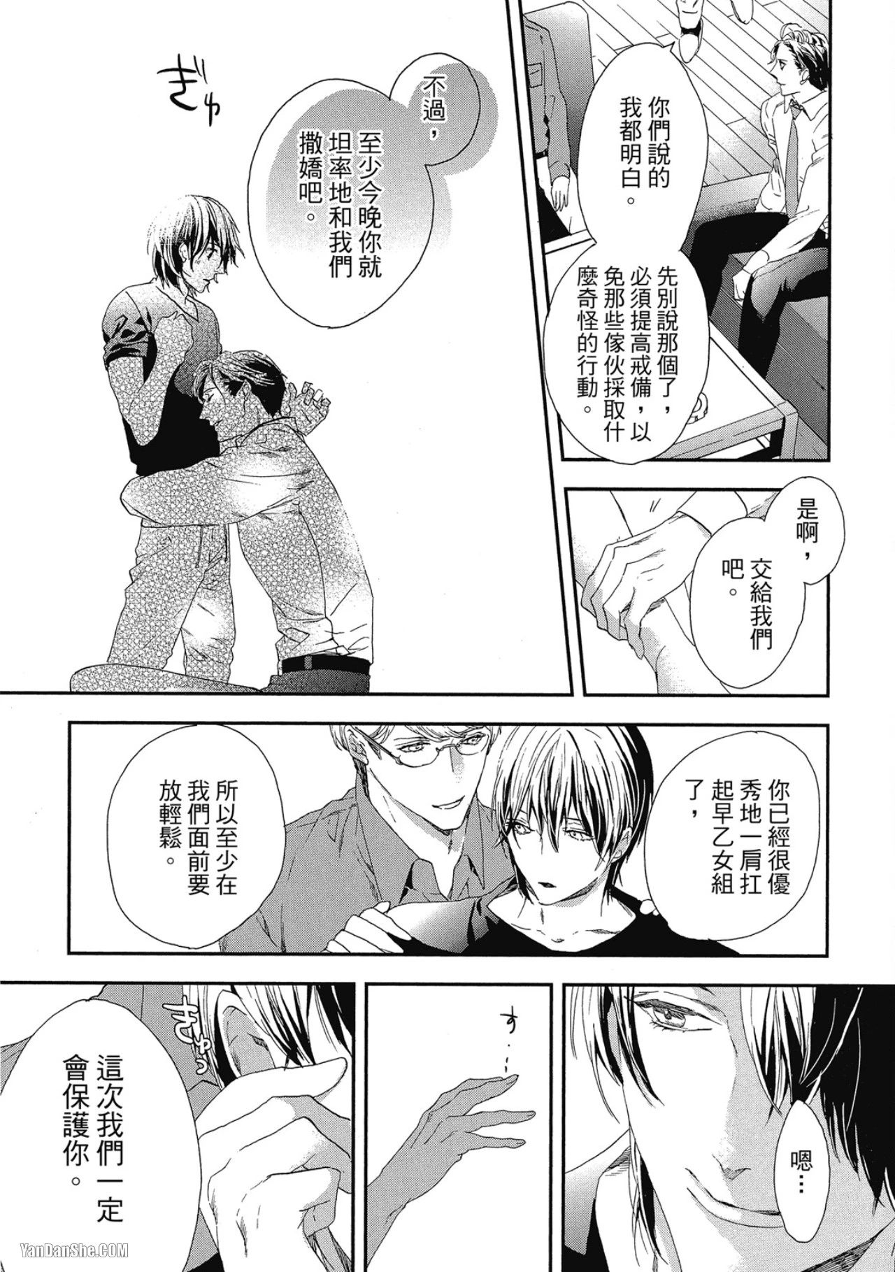 หน้า 52