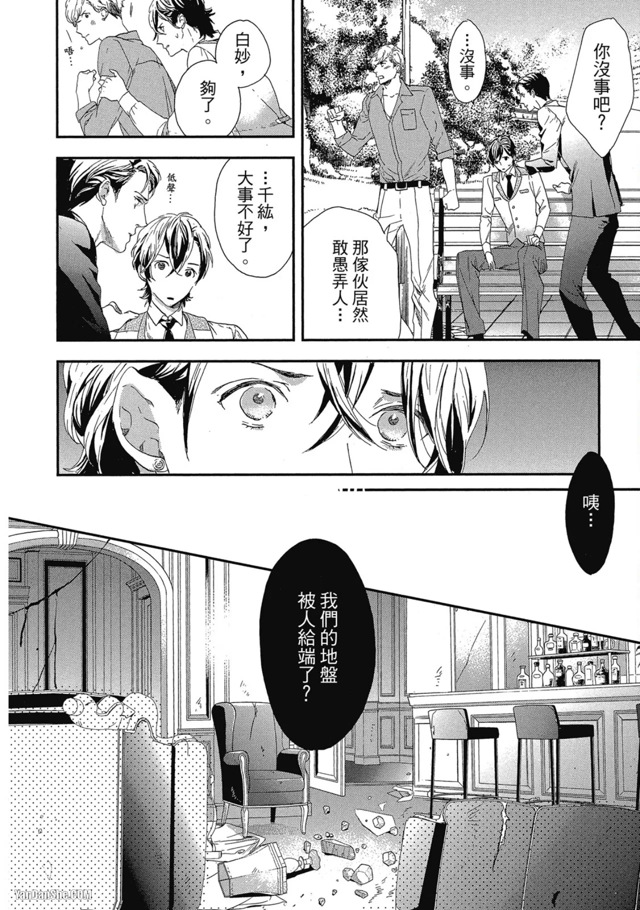 หน้า 65