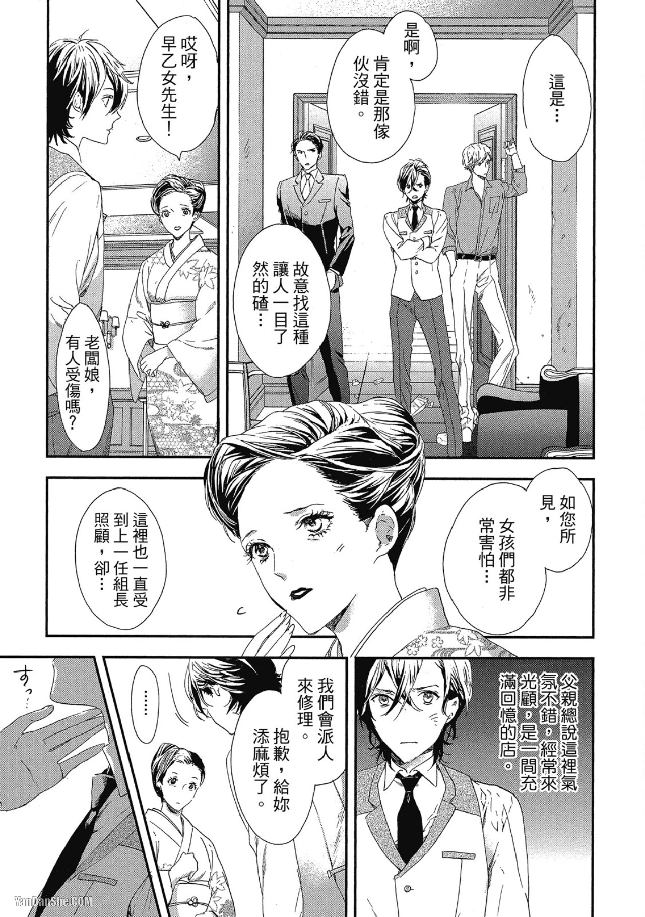หน้า 66