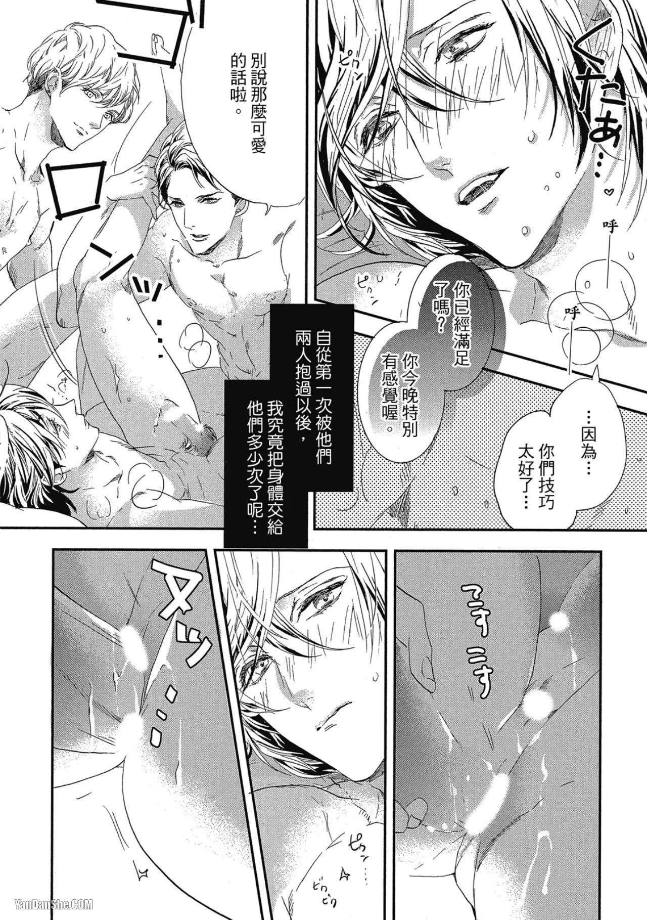 หน้า 79