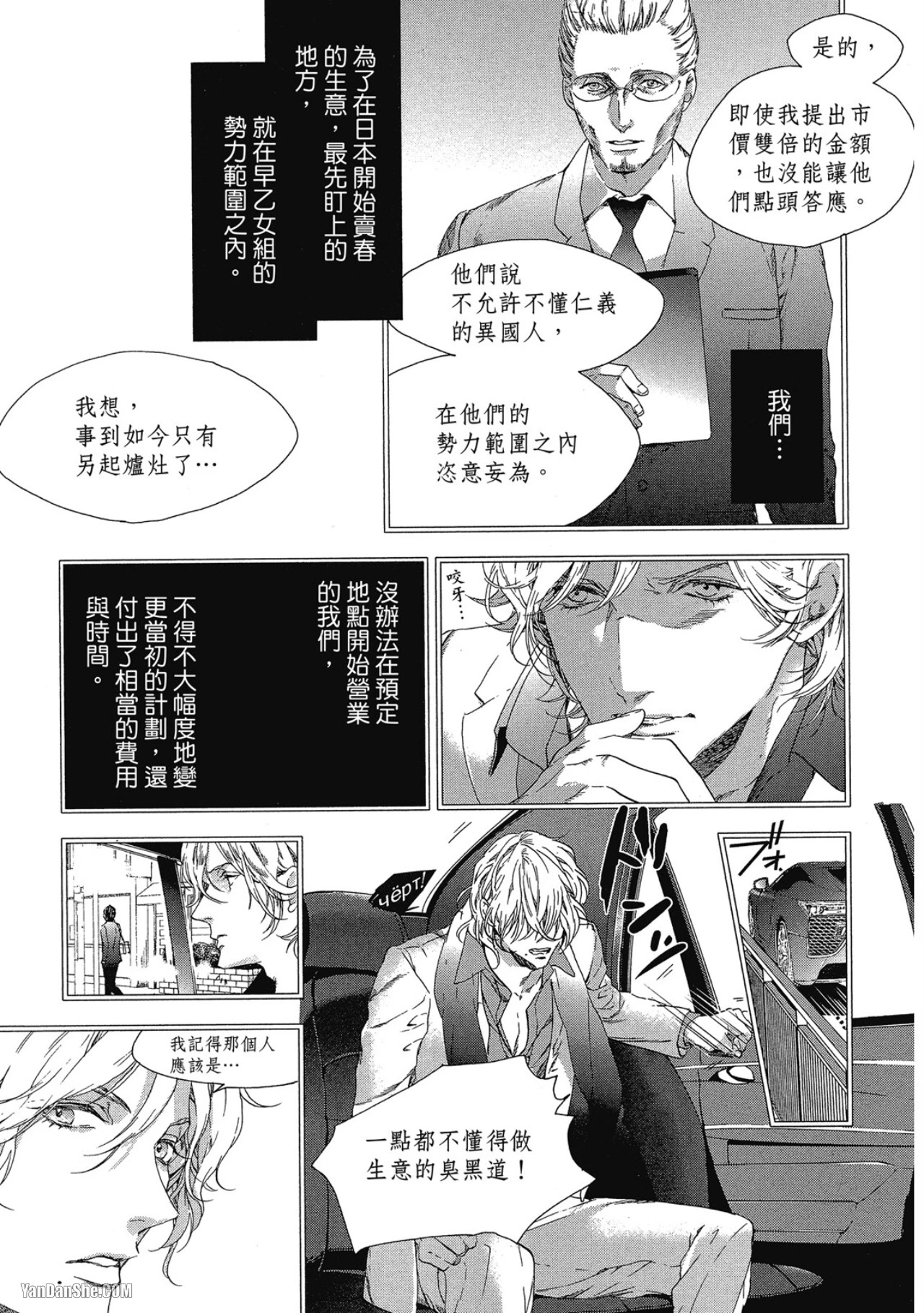 หน้า 90