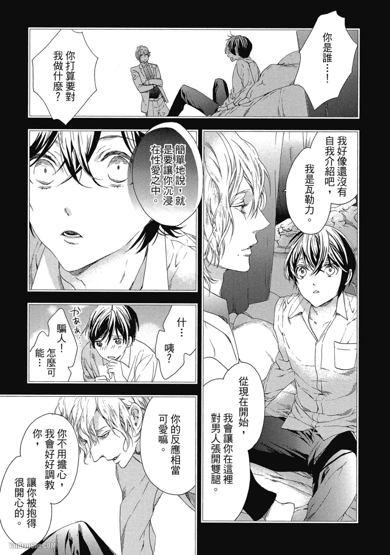 หน้า 98