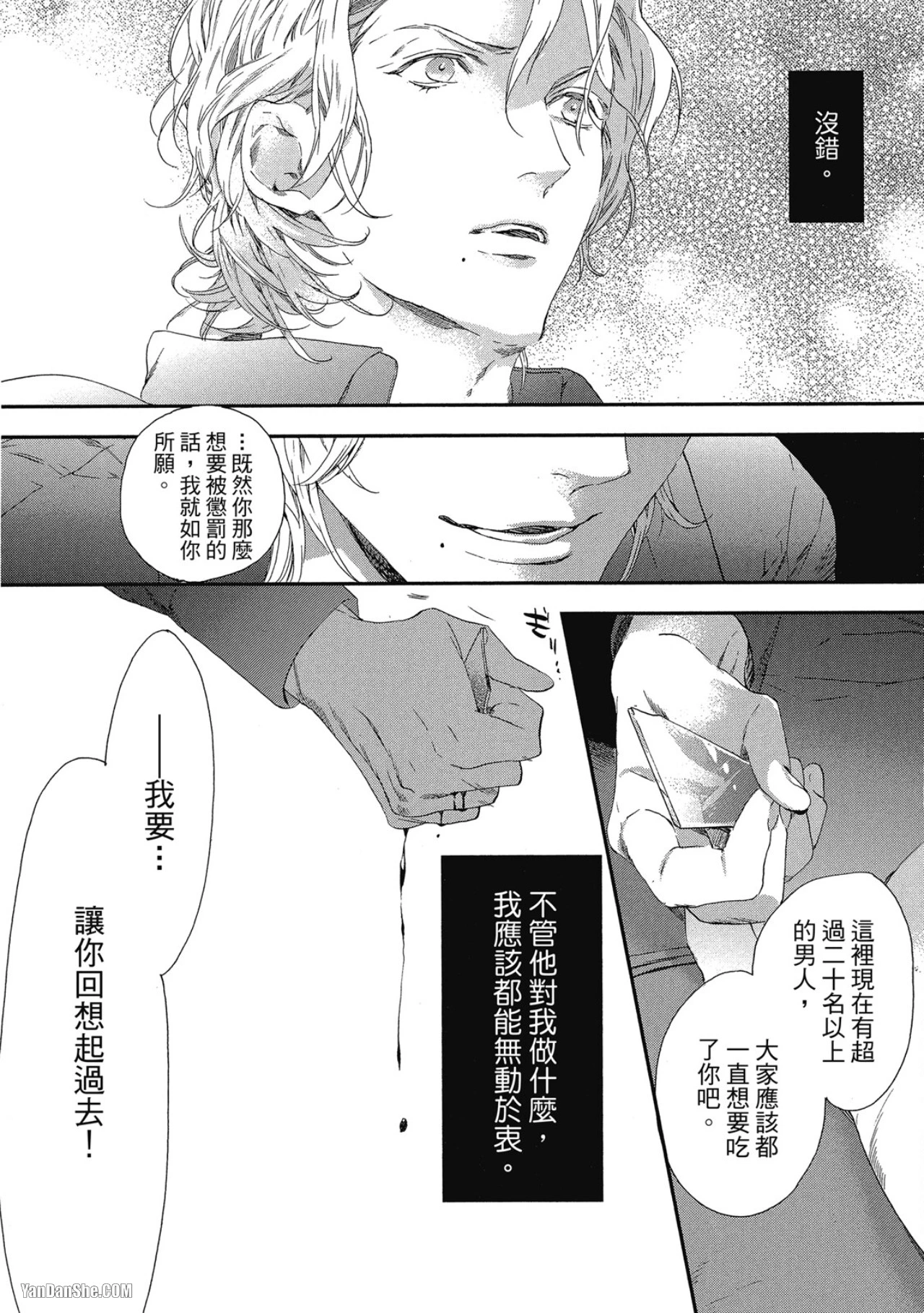 หน้า 106