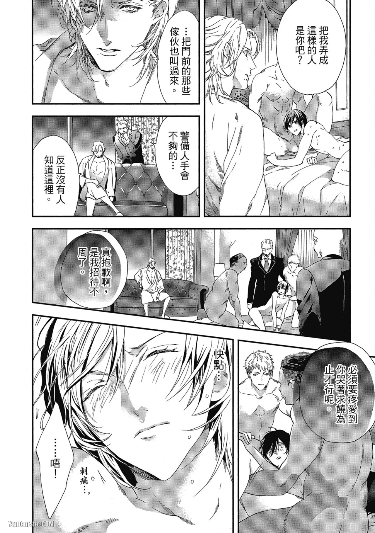 หน้า 115