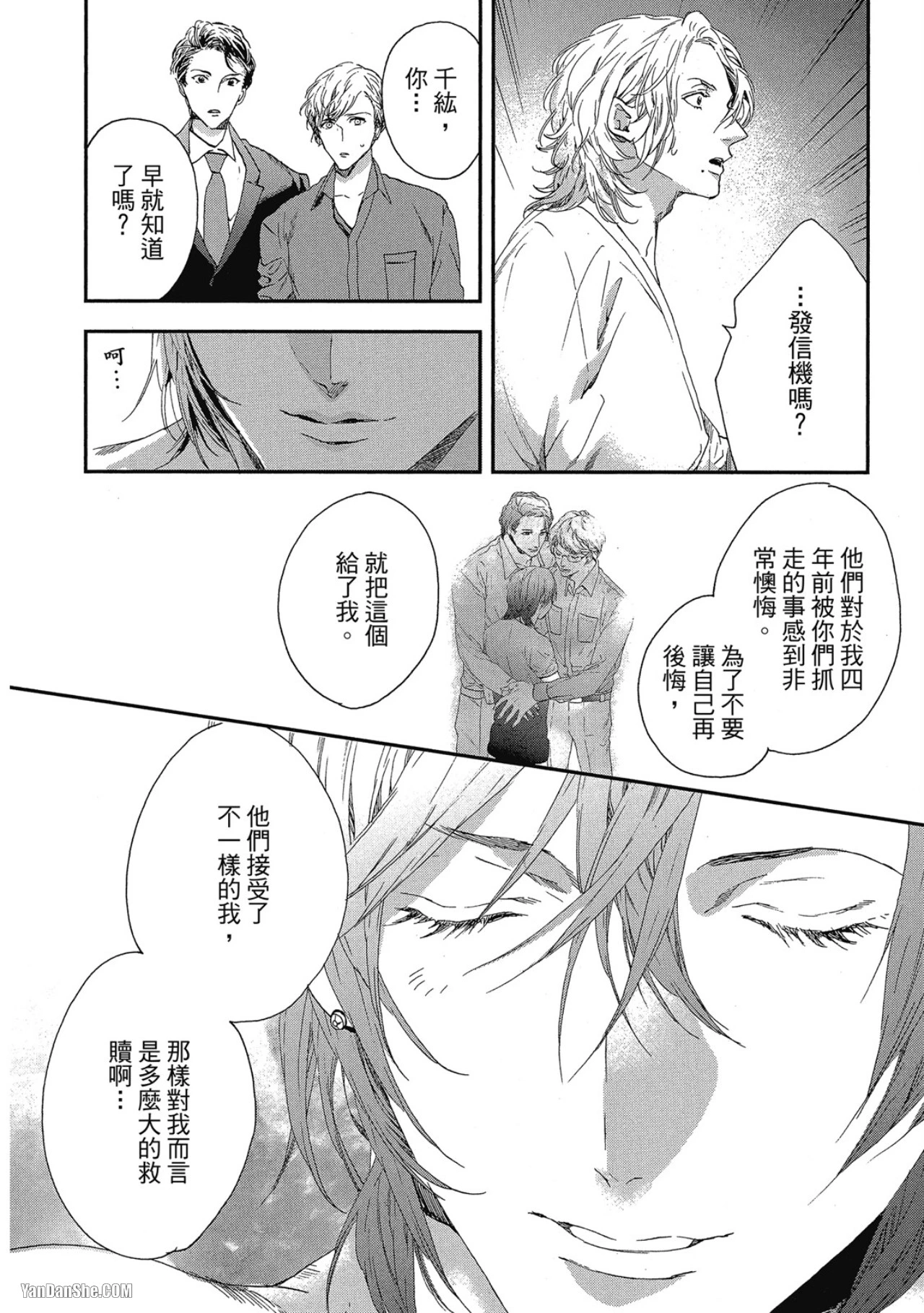 หน้า 125