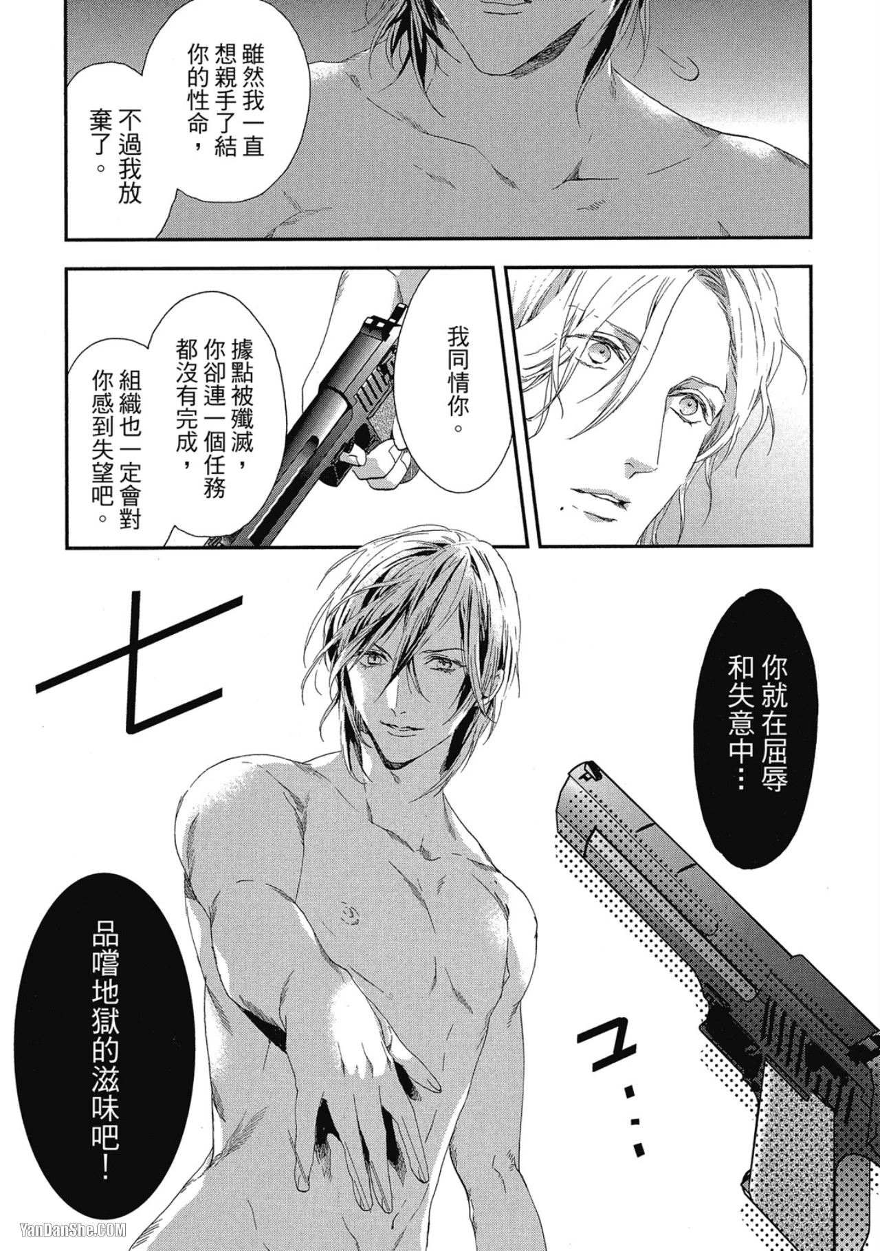 หน้า 127
