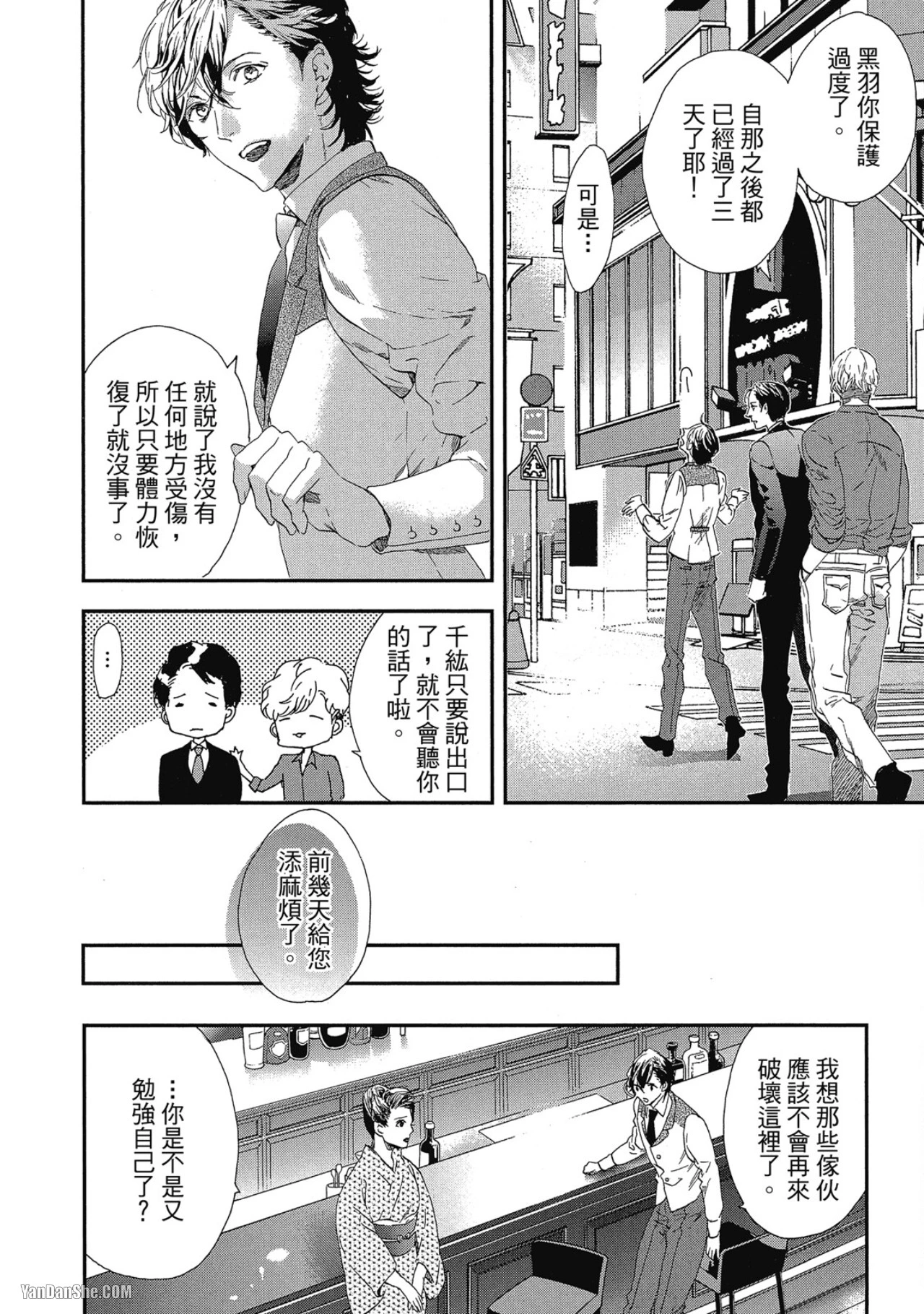 หน้า 131