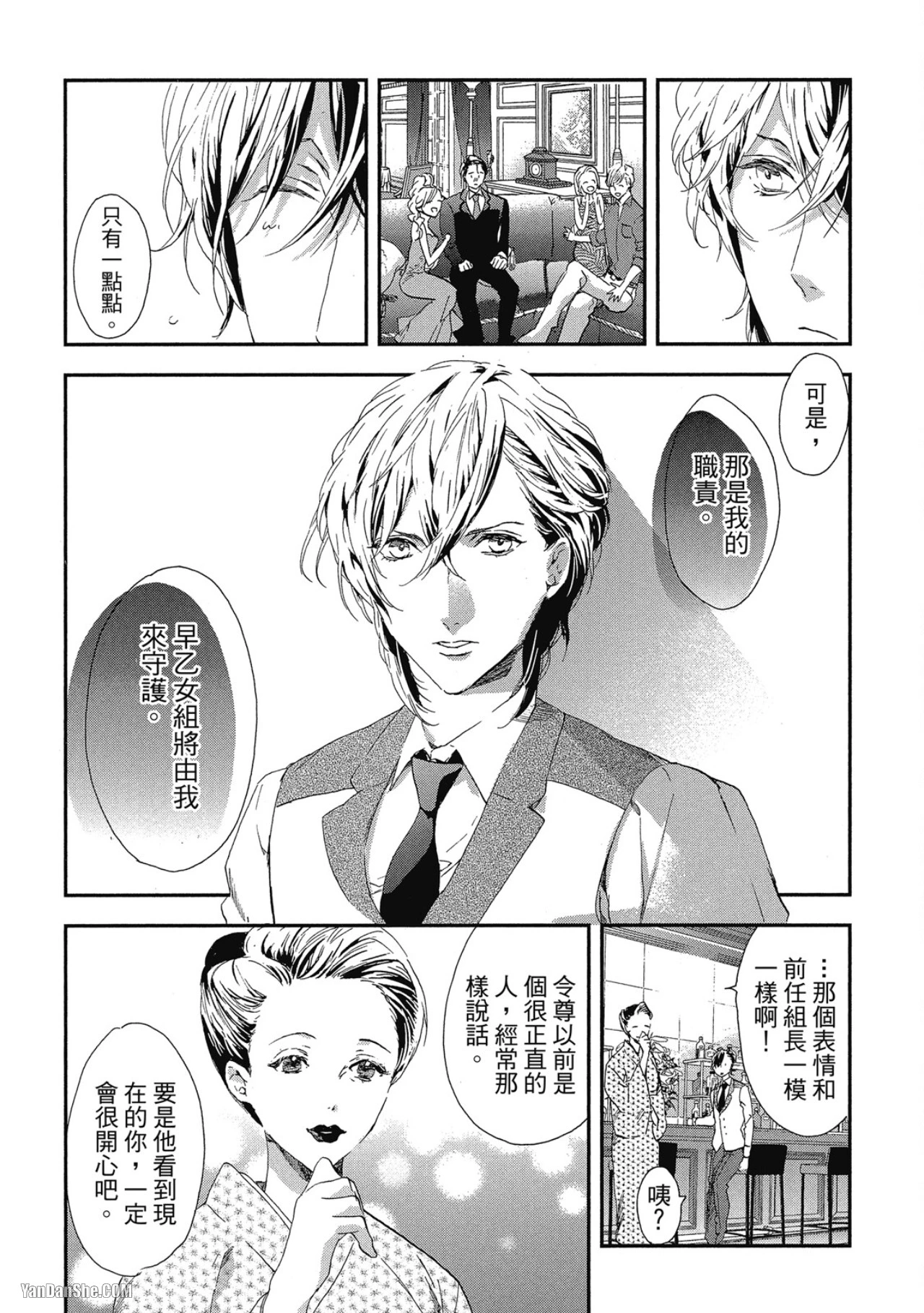 หน้า 132