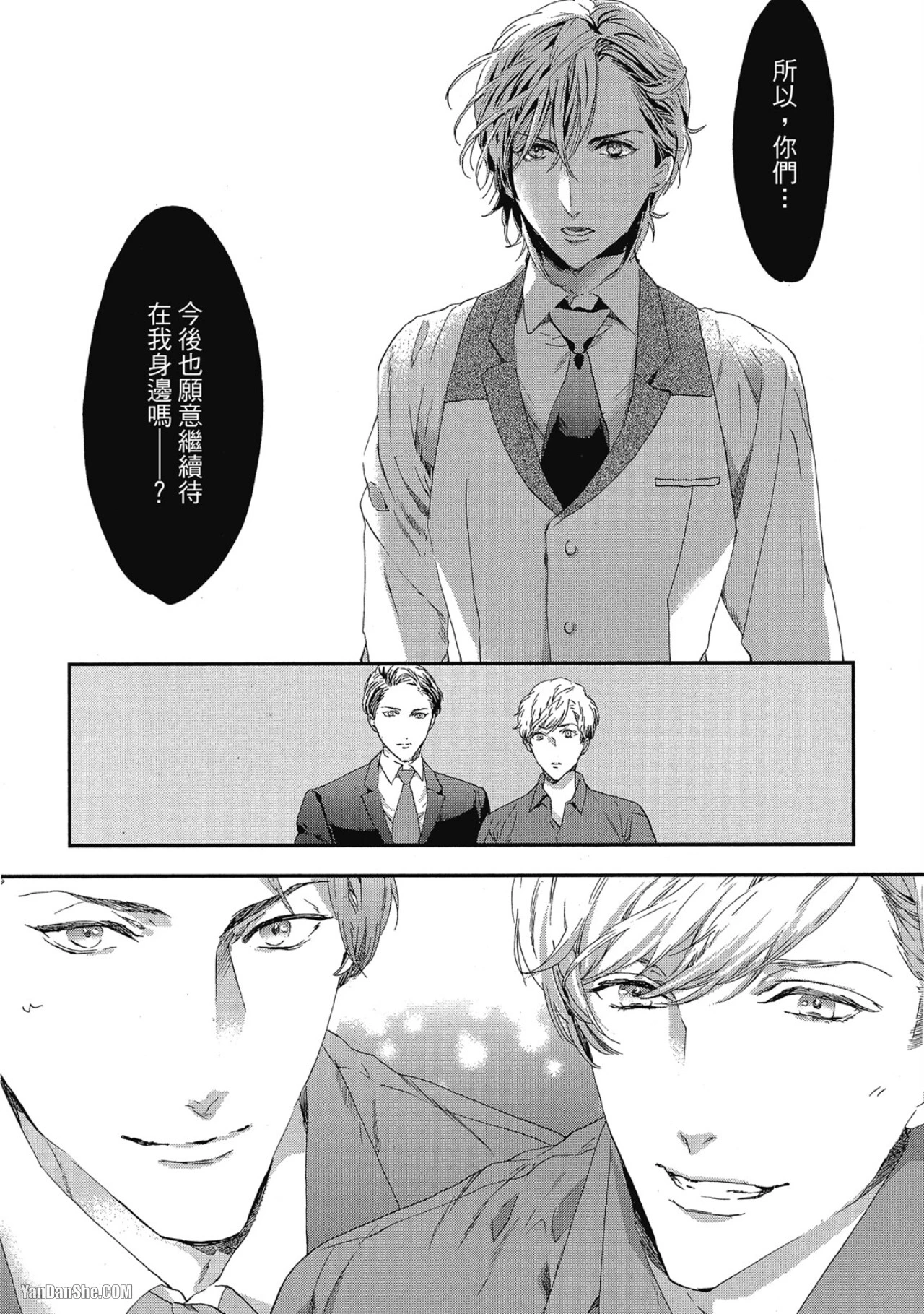 หน้า 138