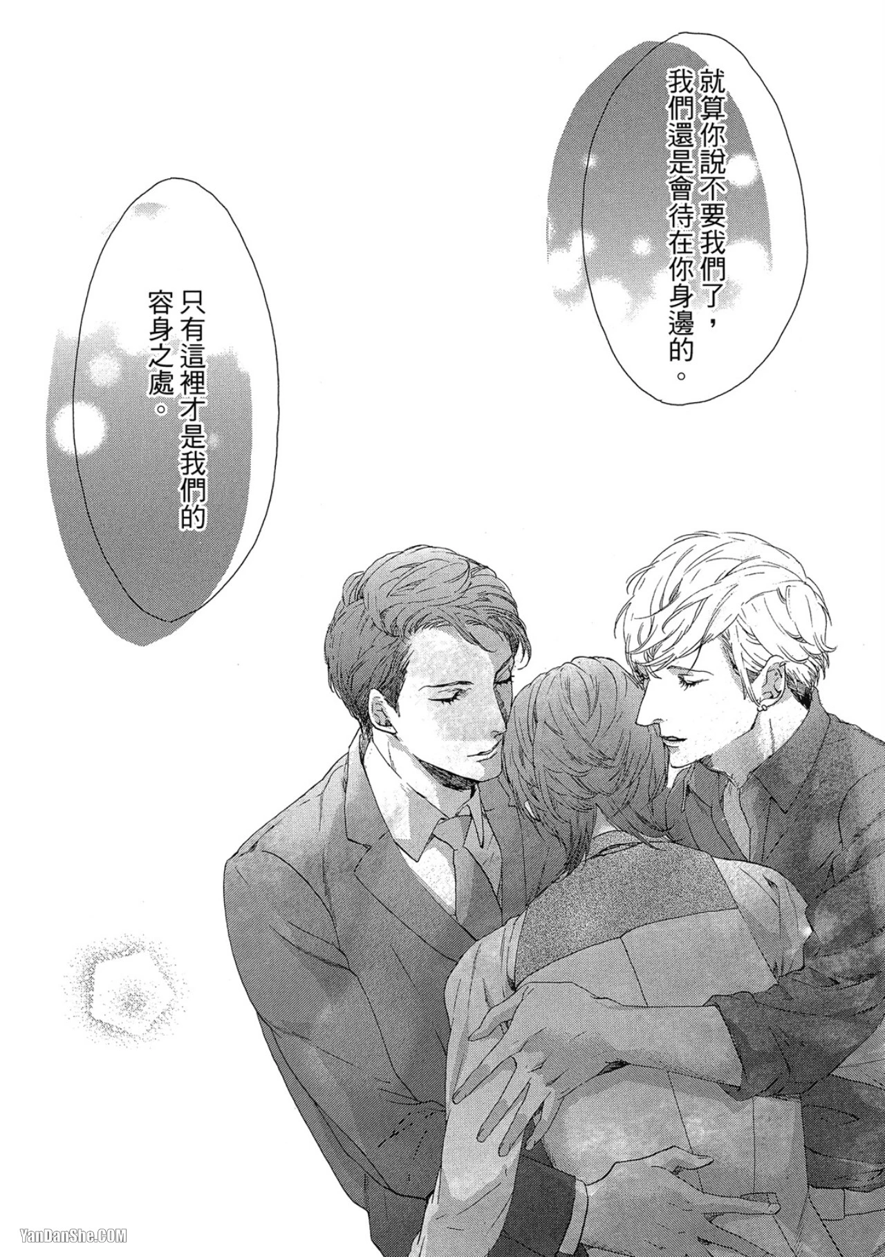 หน้า 139