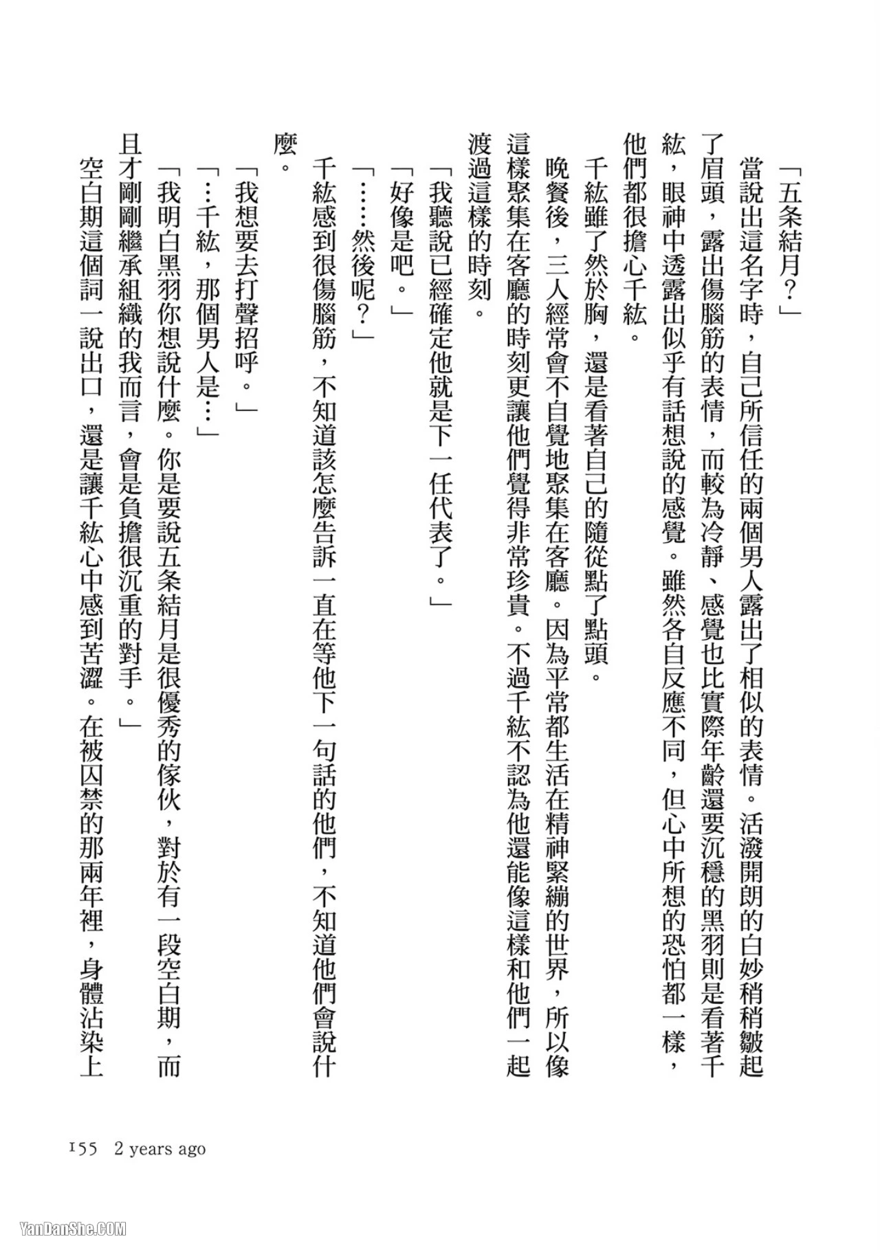 หน้า 146
