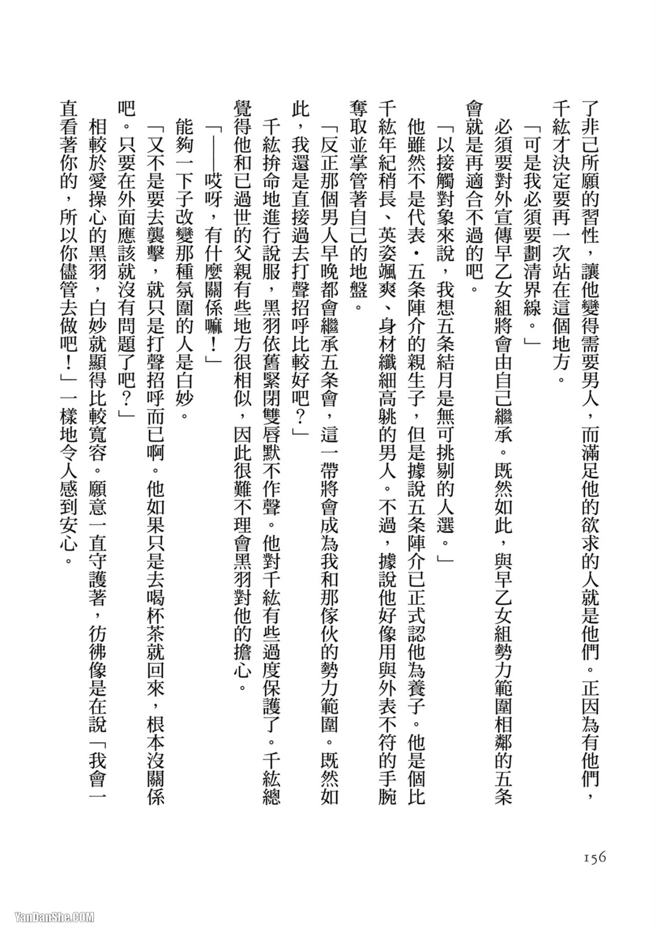 หน้า 147