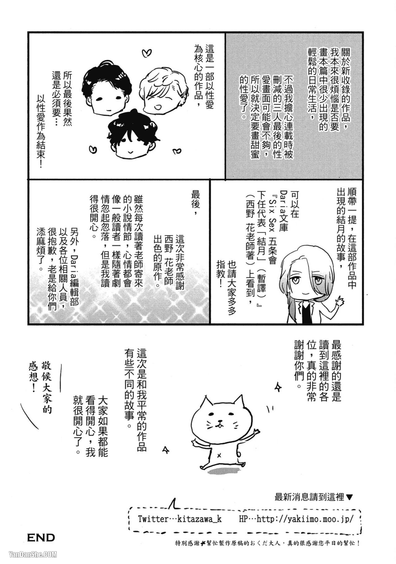 หน้า 153