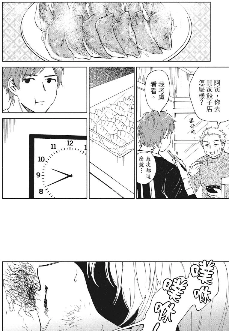 หน้า 17